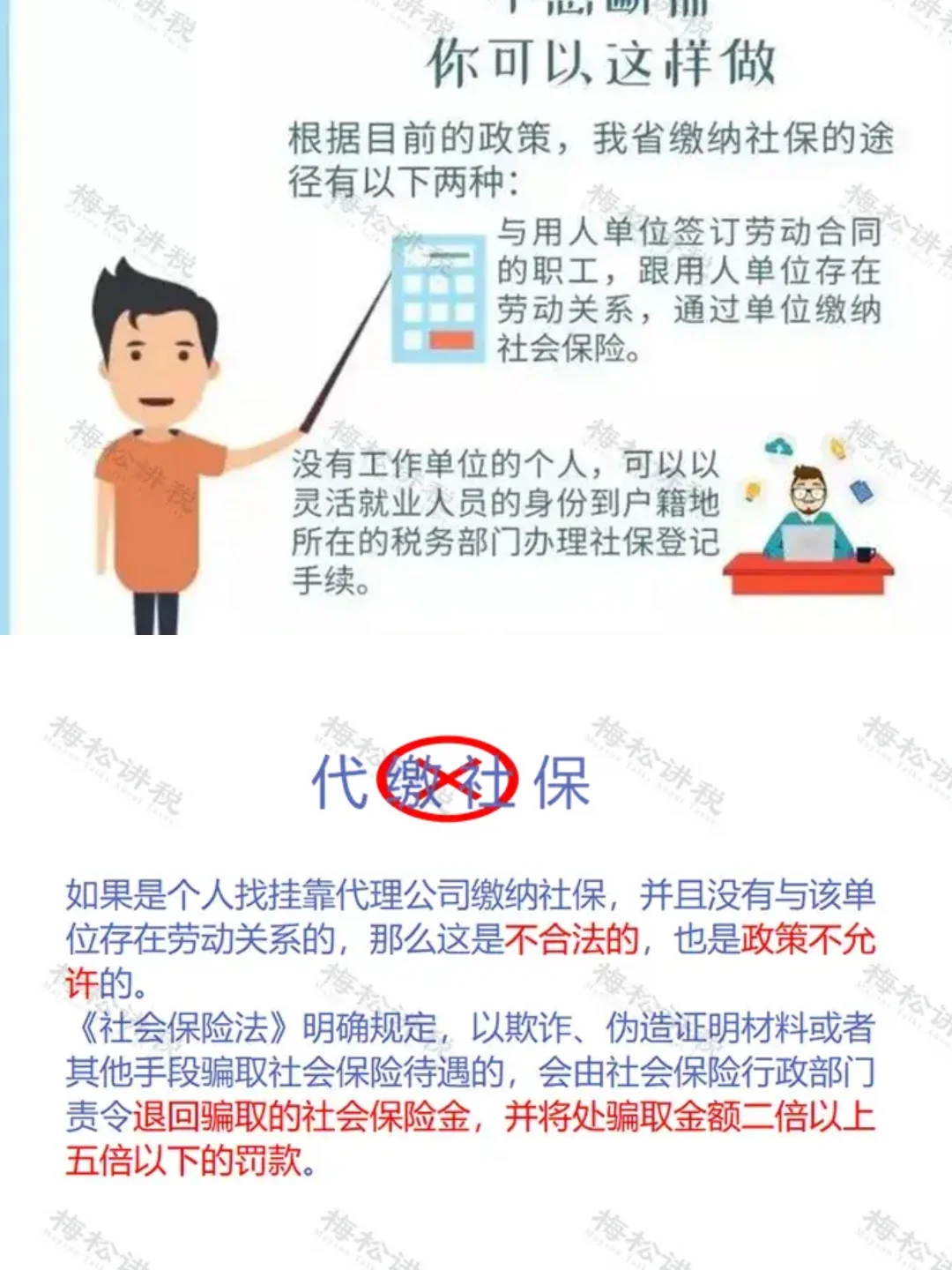 月薪5000元,退休能领多少钱?