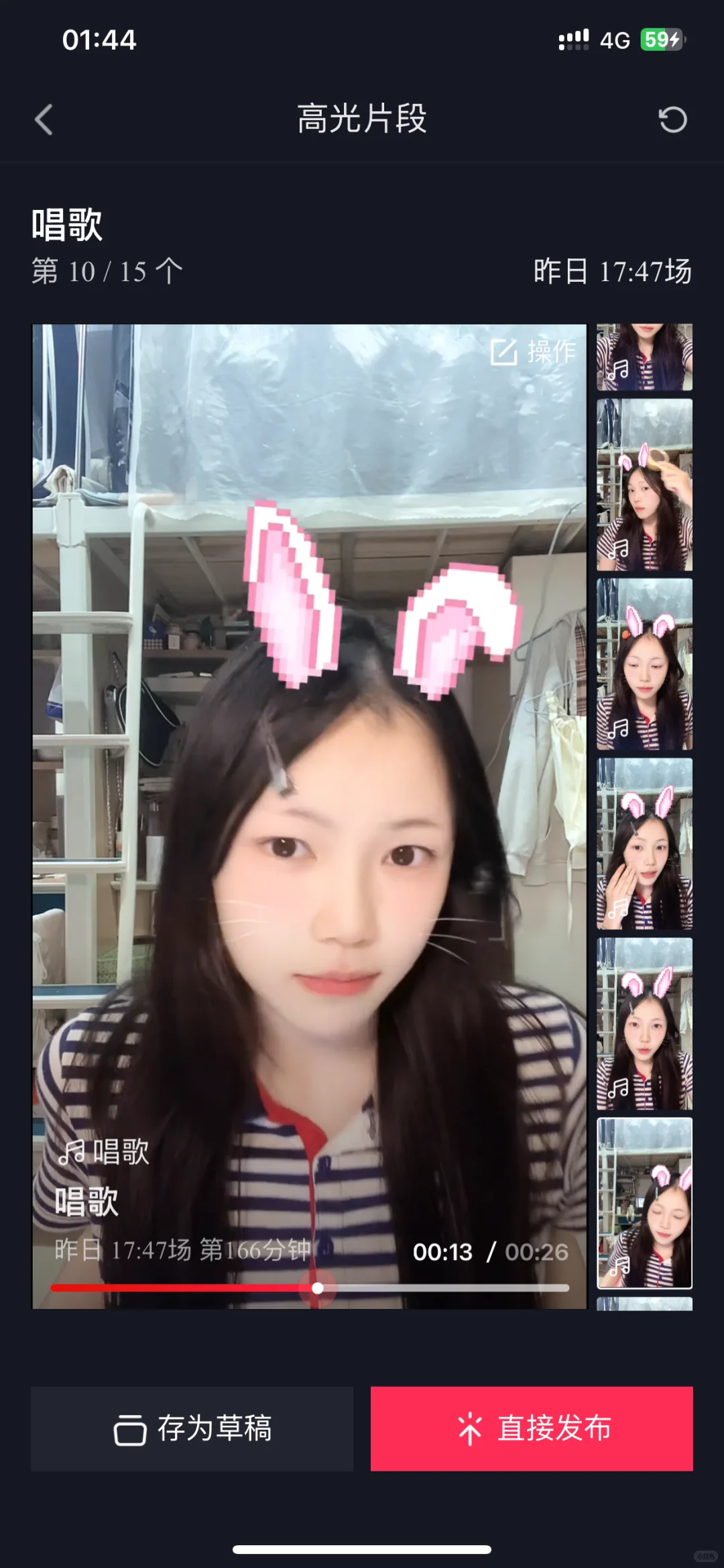 我的画面vs我的音浪..