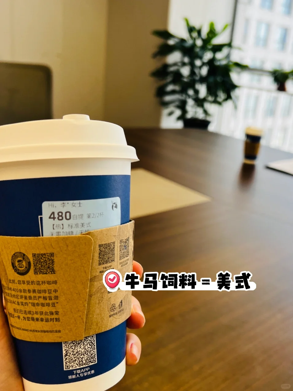 前任央企，现任国企。我在庄里稳稳扎根！