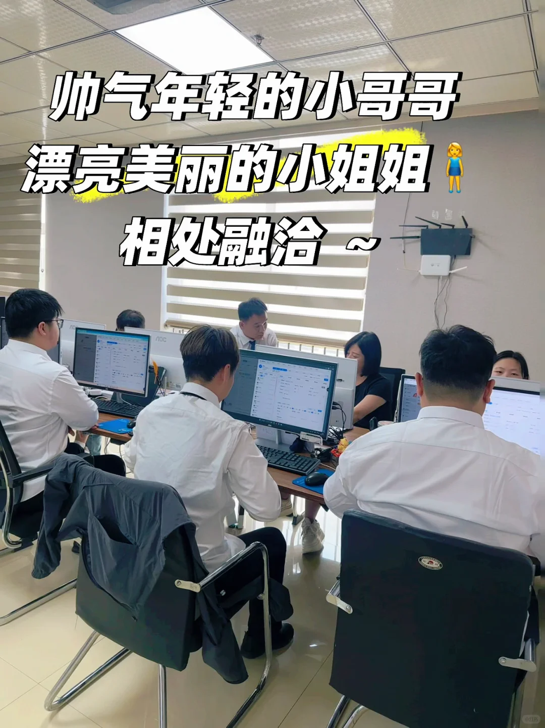 ?邢台｜招聘/需要工作的小伙伴看这里～