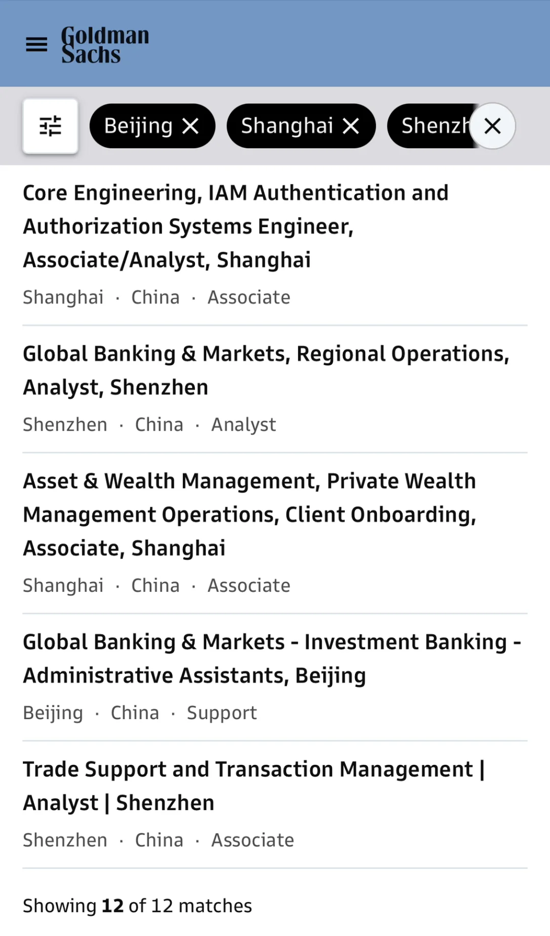 【神仙外企6】金融美企高盛集团招人啦!