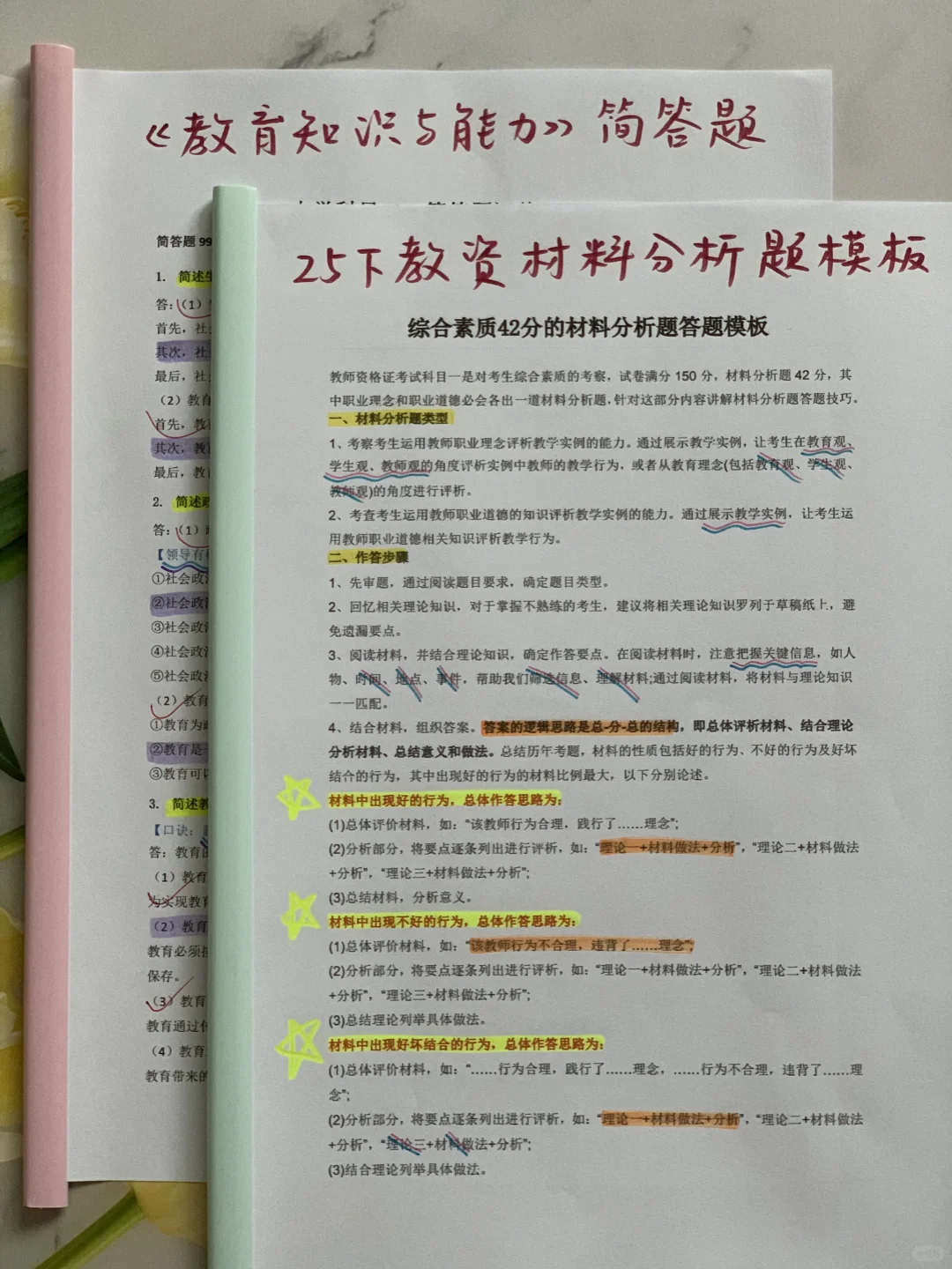 我人傻钱多,买了这么多书