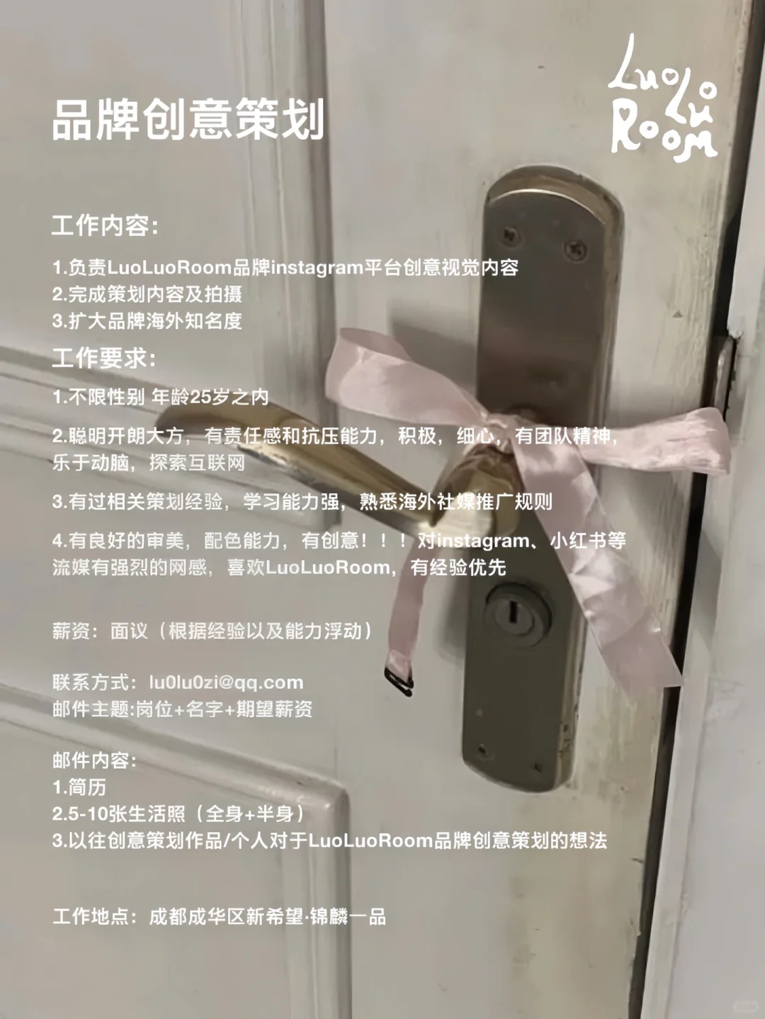 需要你