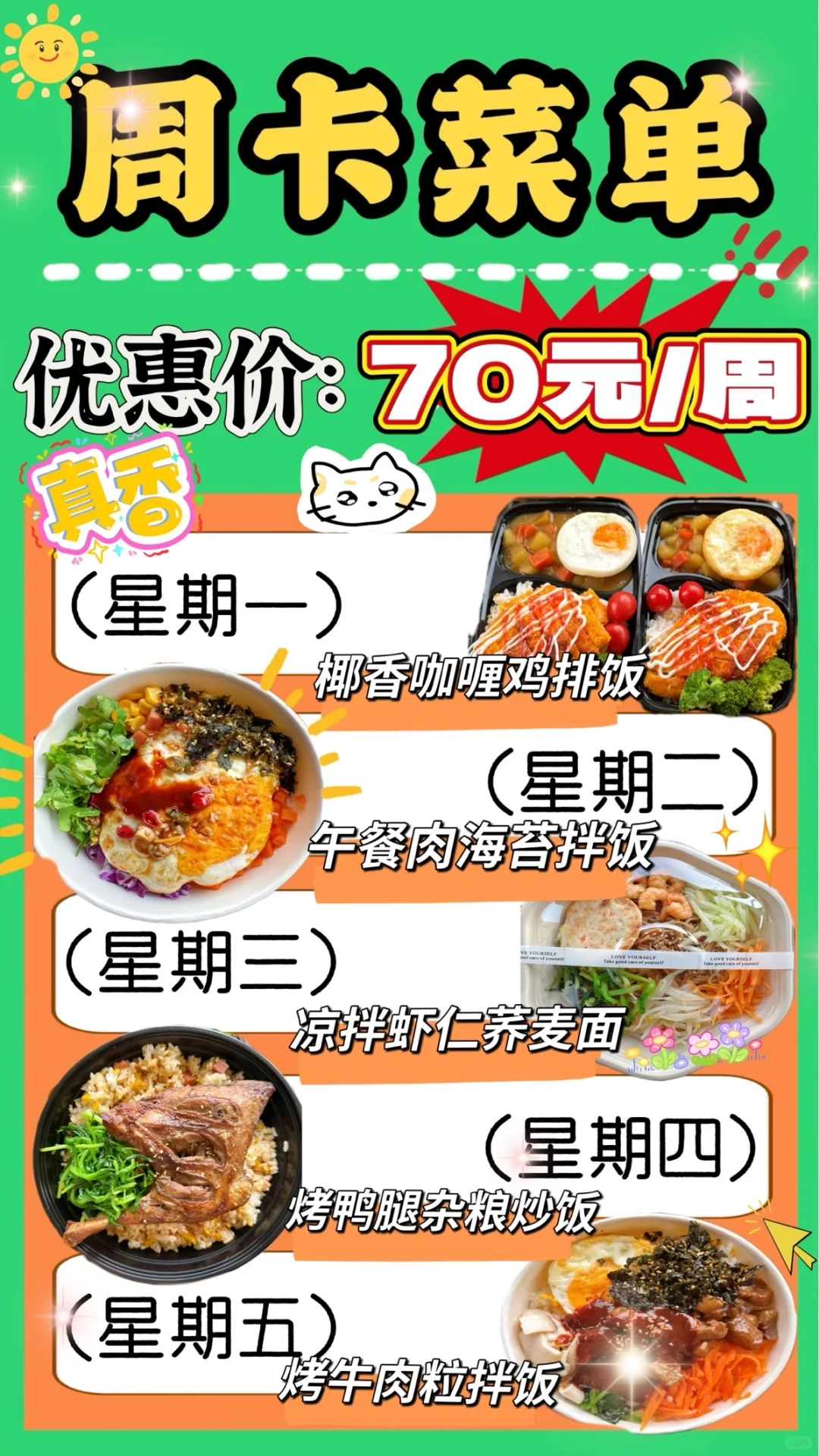 逐梦人才社区!我们来啦!!