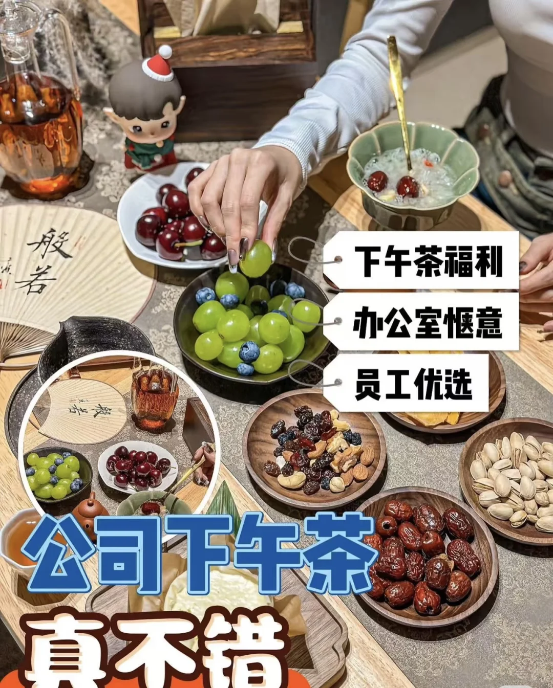 上班之我爱上班