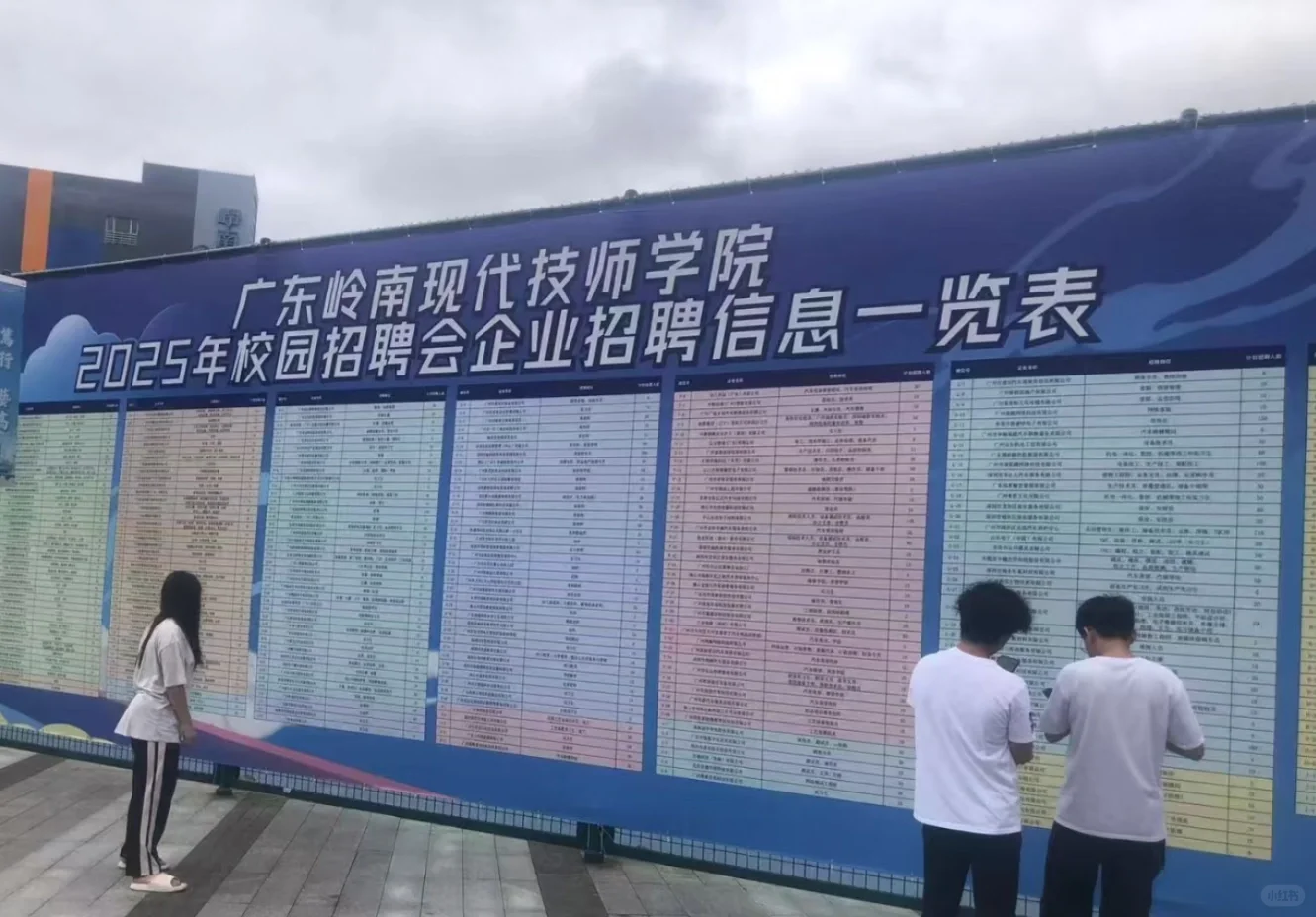 校招火热来袭！快来！