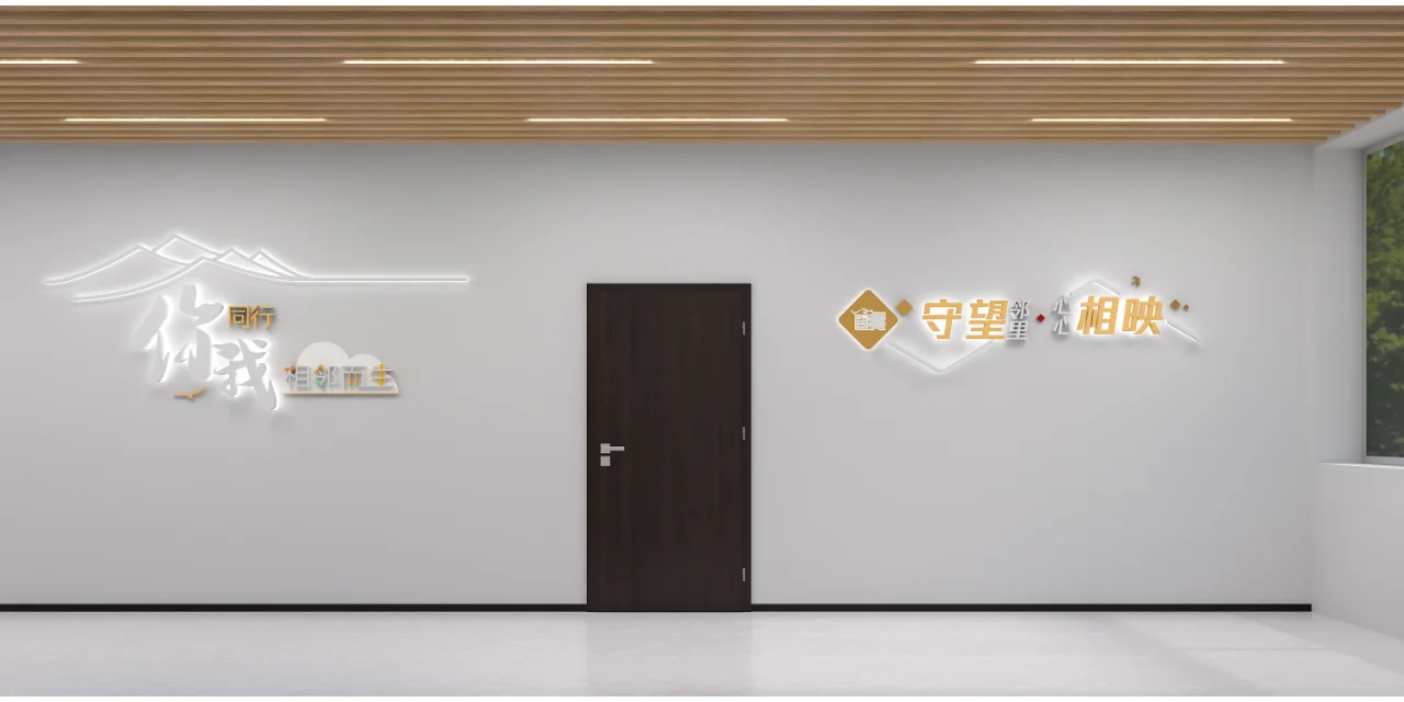社区文化建设