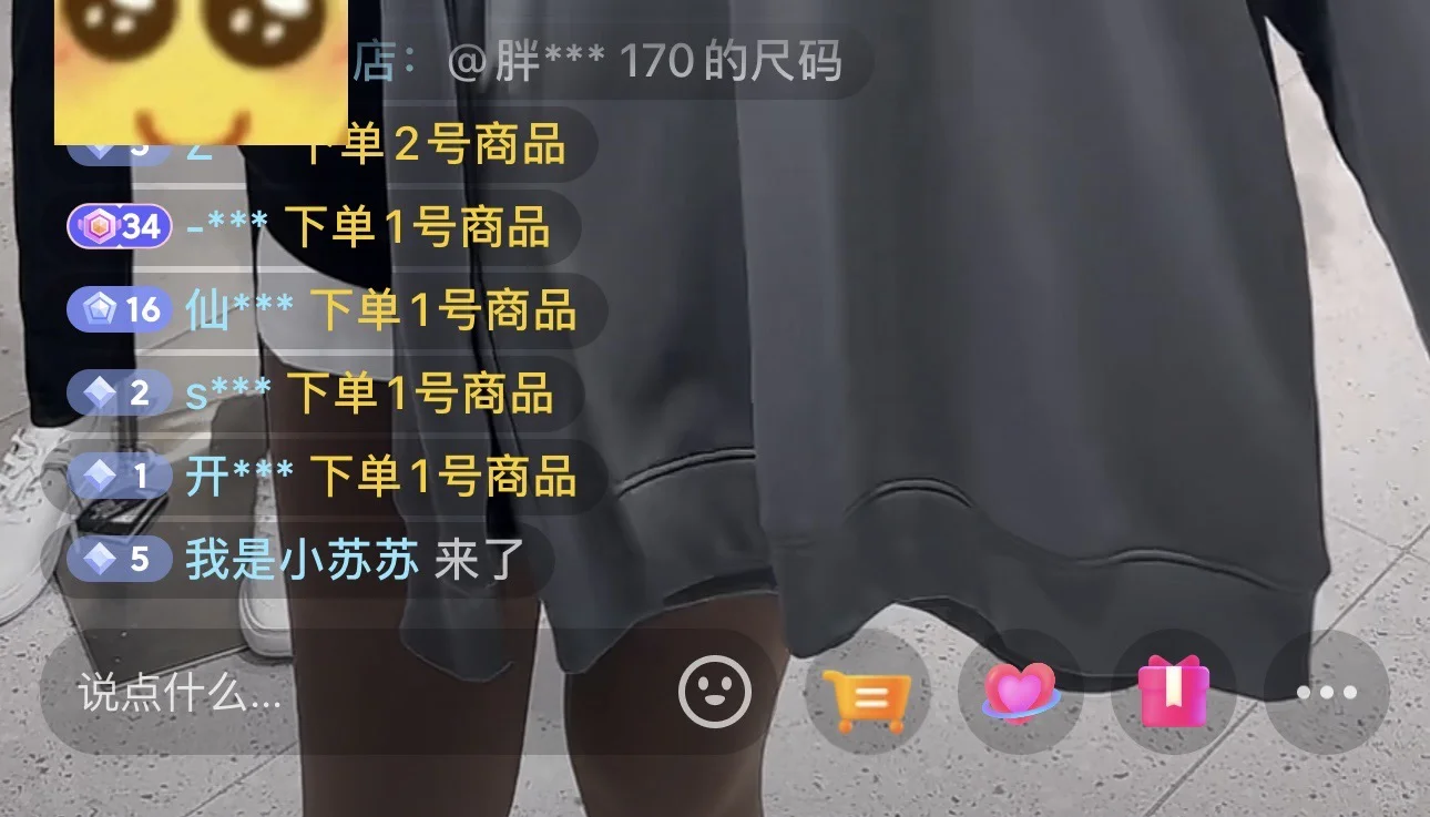 滴滴‼️|鞍山成手主播找工作都这么难了吗?