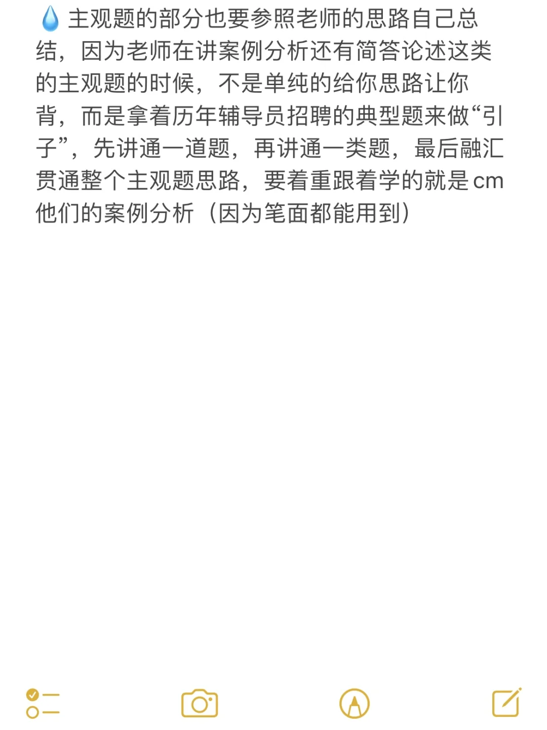 研究生进高校（河北-石家庄）双非也有机会