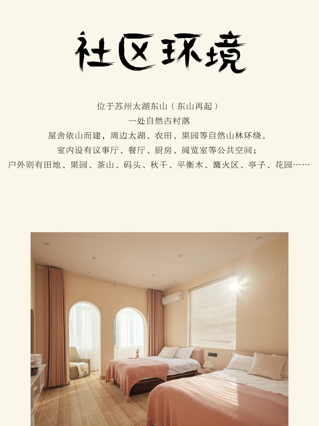 从逃避到担当:看躺平少年如何重获责任感