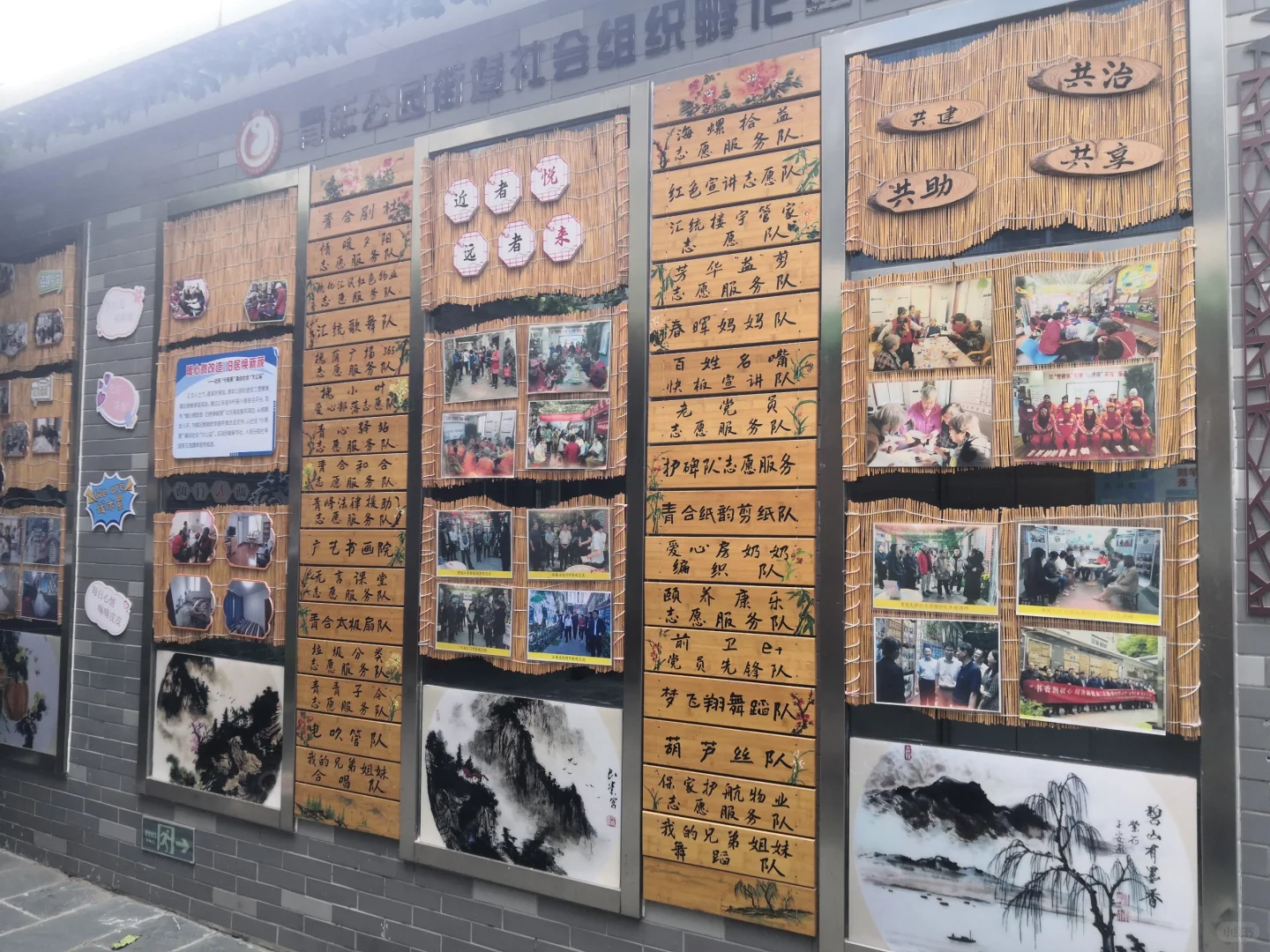 青合家园，独占鳌头
