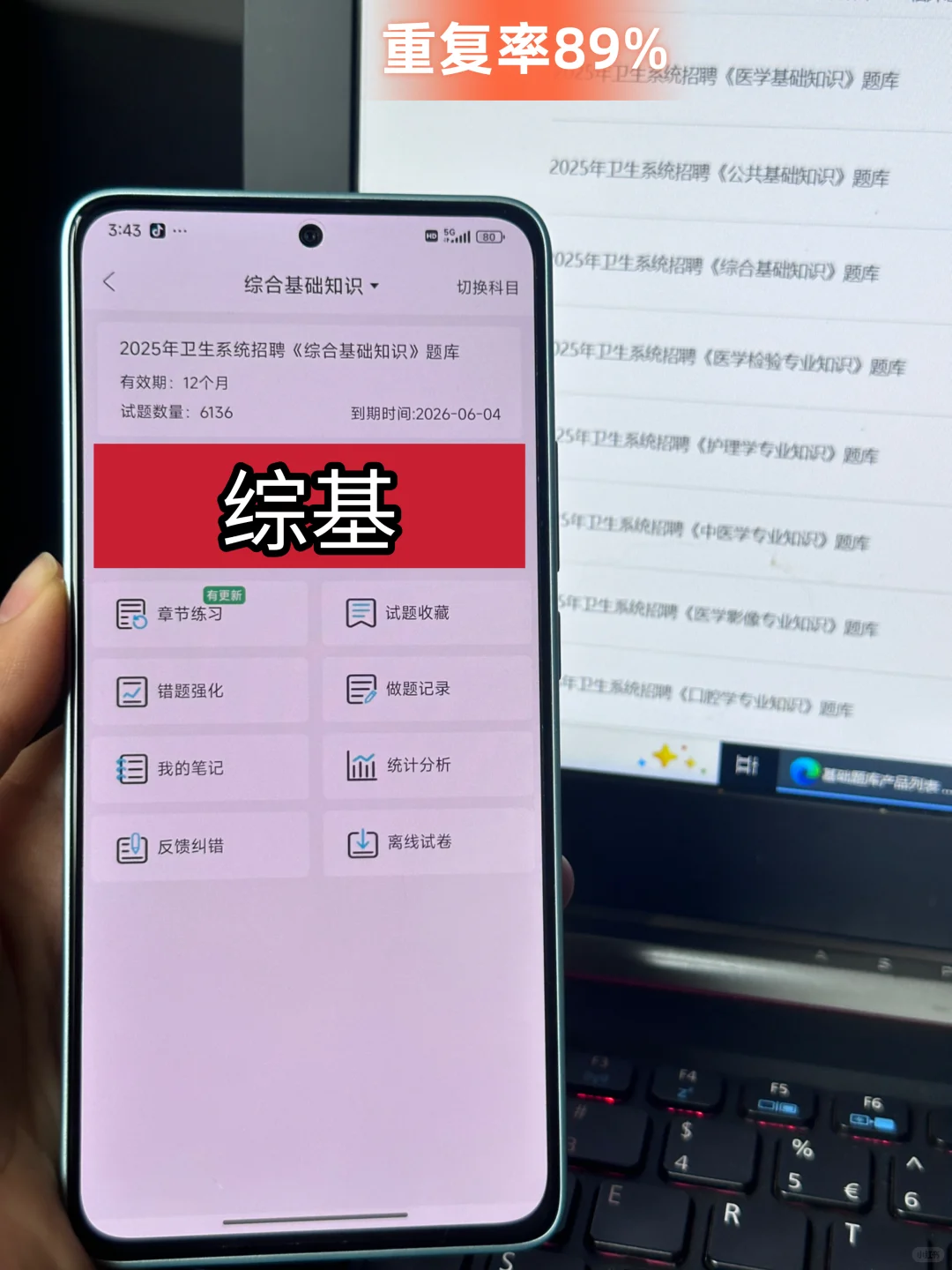 香洲区人民医院医疗集团招聘，来一个帮一个