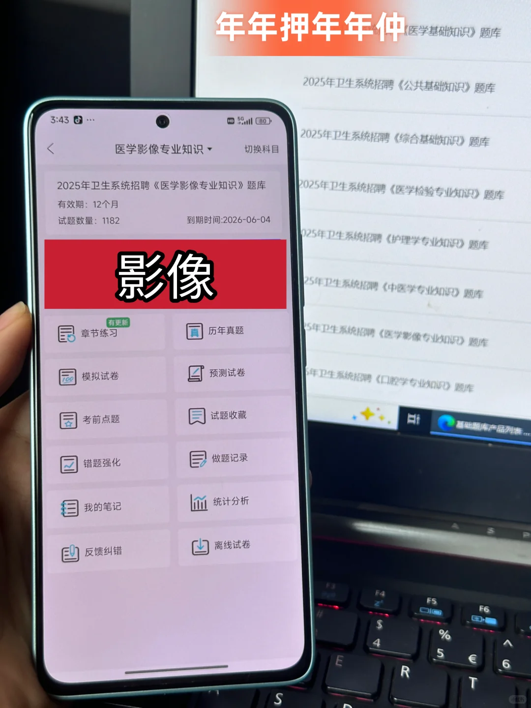 香洲区人民医院医疗集团招聘，来一个帮一个