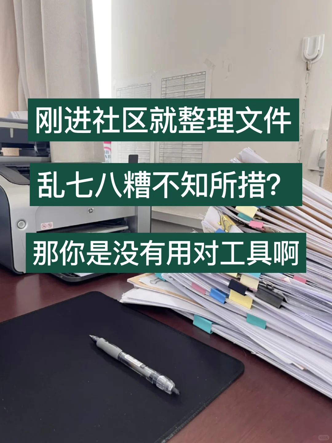 刚进社区的新手小白一定要看看这个