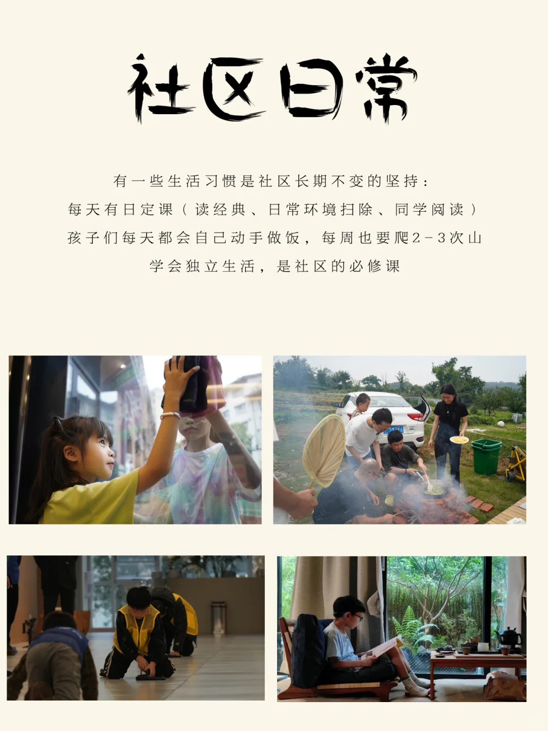 从逃避到担当:看躺平少年如何重获责任感