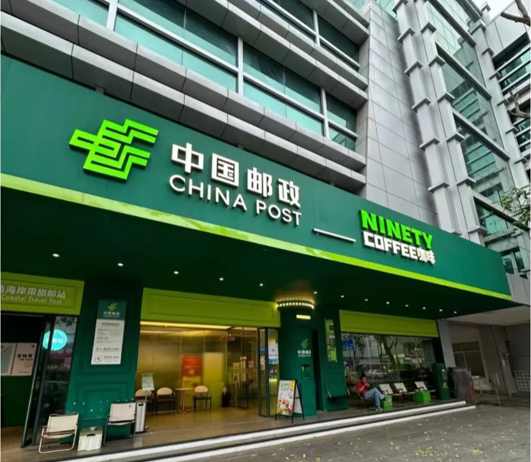 中国邮政社招开始啦