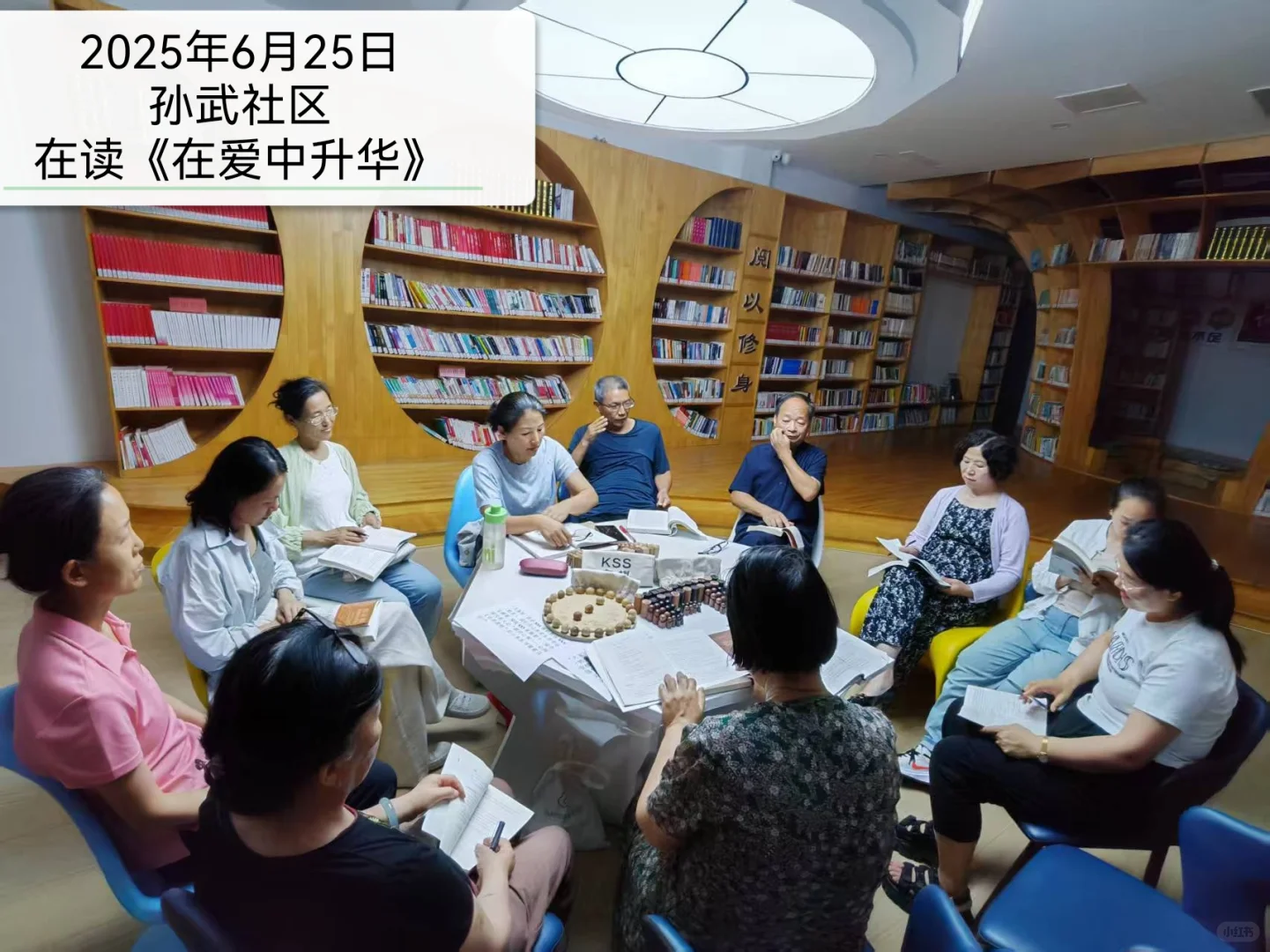 孙武社区“轻叩心门探索内心的困惑与答案”