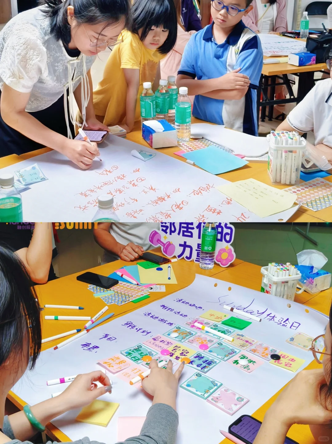 社区共创者召集❗️❗️你让社造更有意思❗️