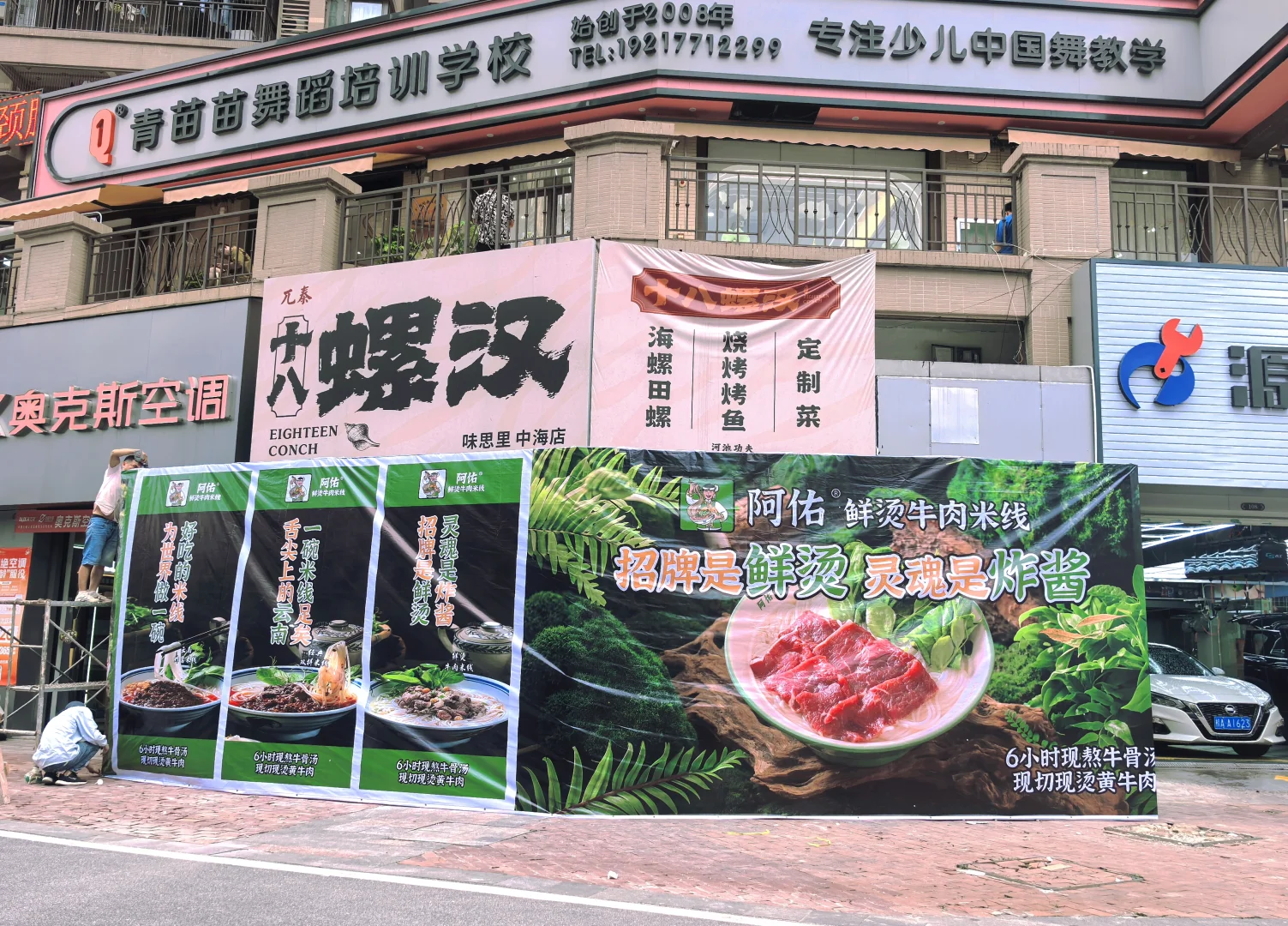 南宁| 找工作 速来‼️