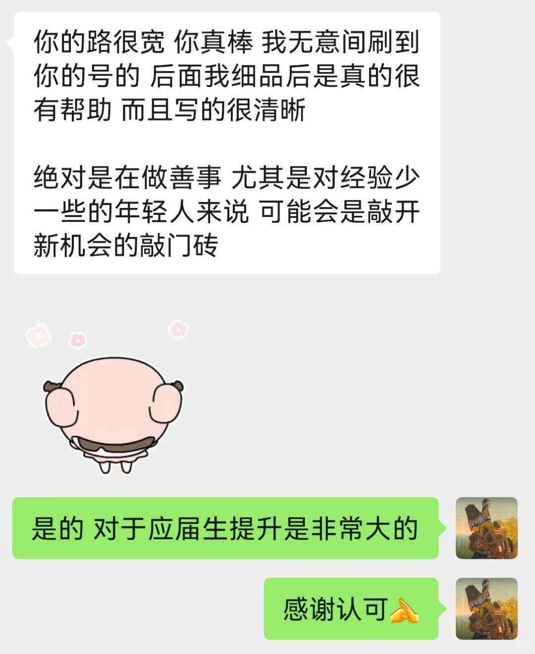 几家互金头部的风控策略、模型岗位HC