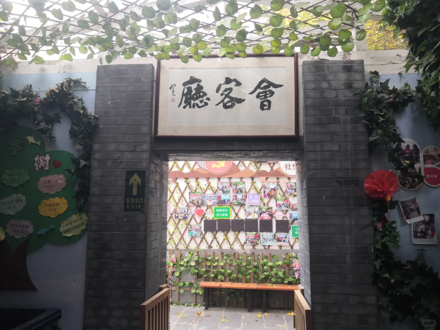 青合家园，独占鳌头