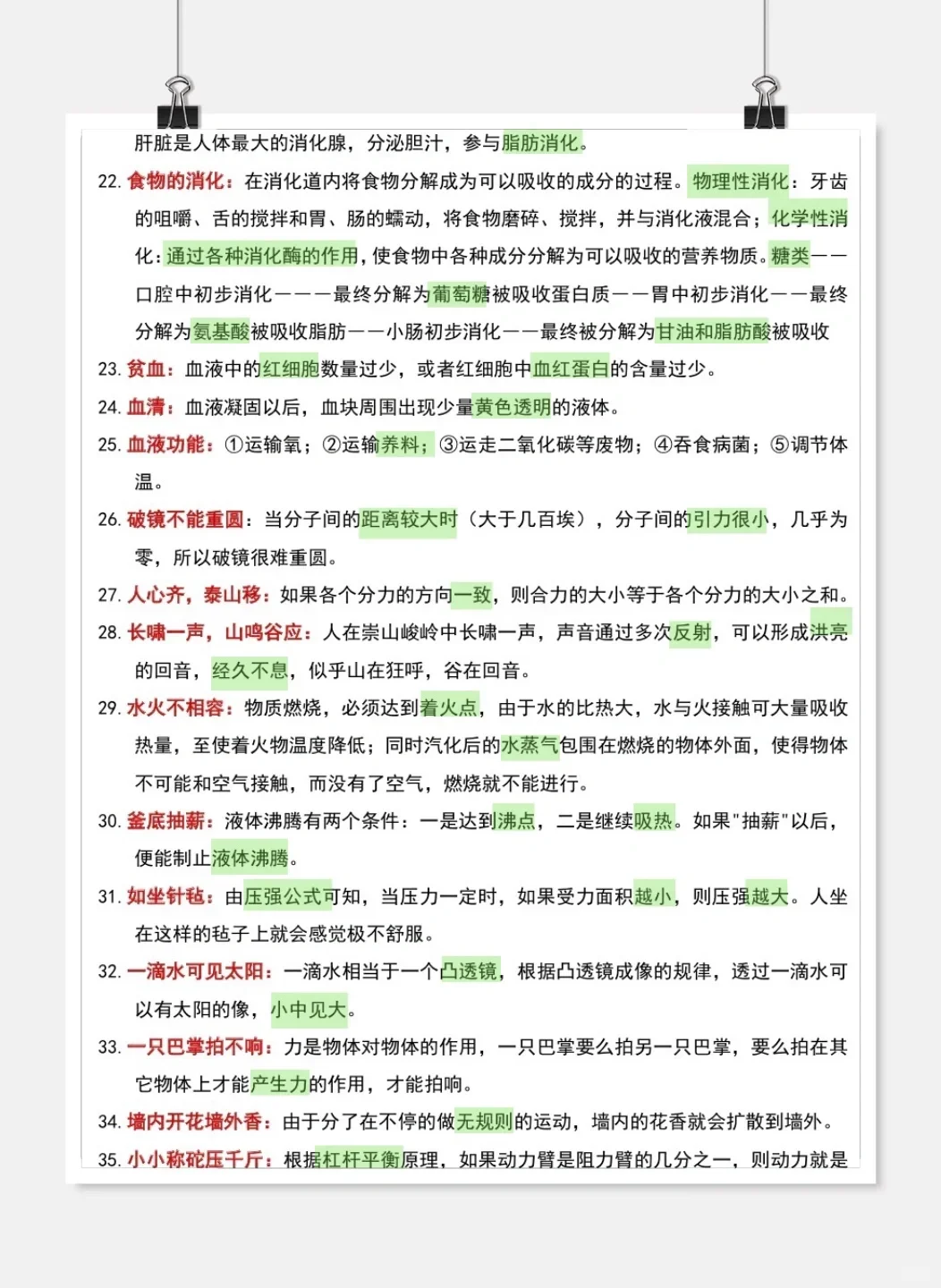 25河北衡水高新区社区工作者,来一个帮一个