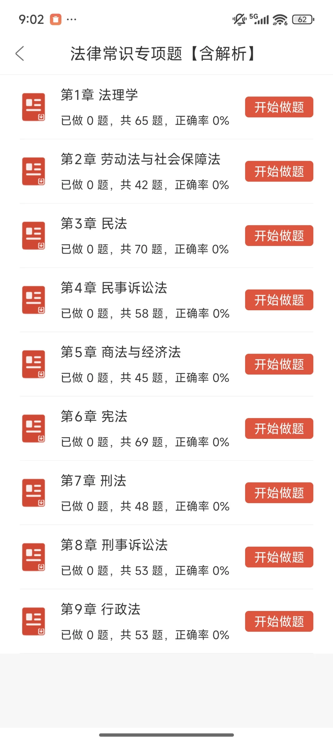 浙江长兴县机关事业单位招聘,来一个帮一个
