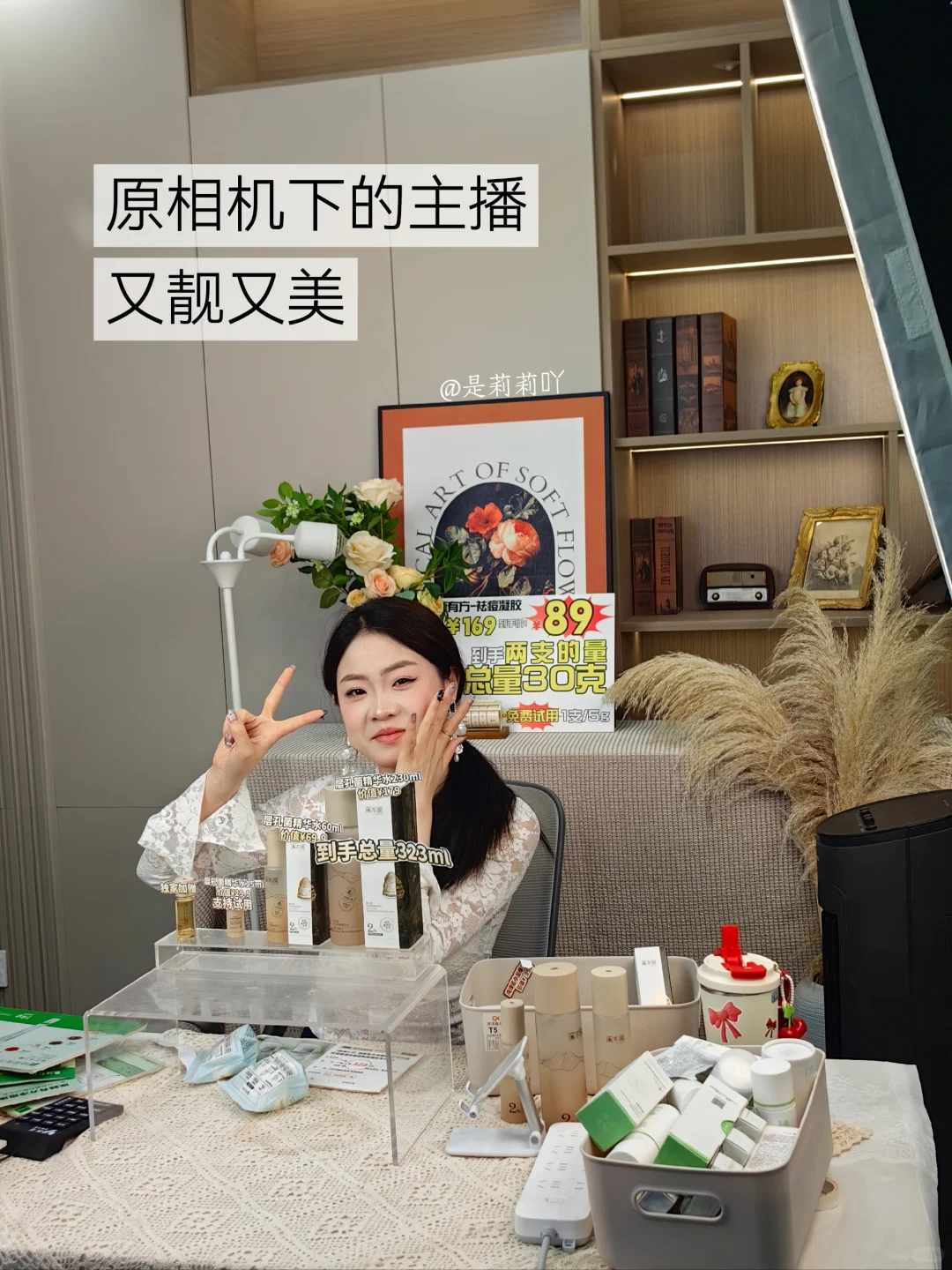 石家庄招聘美女主播啦！