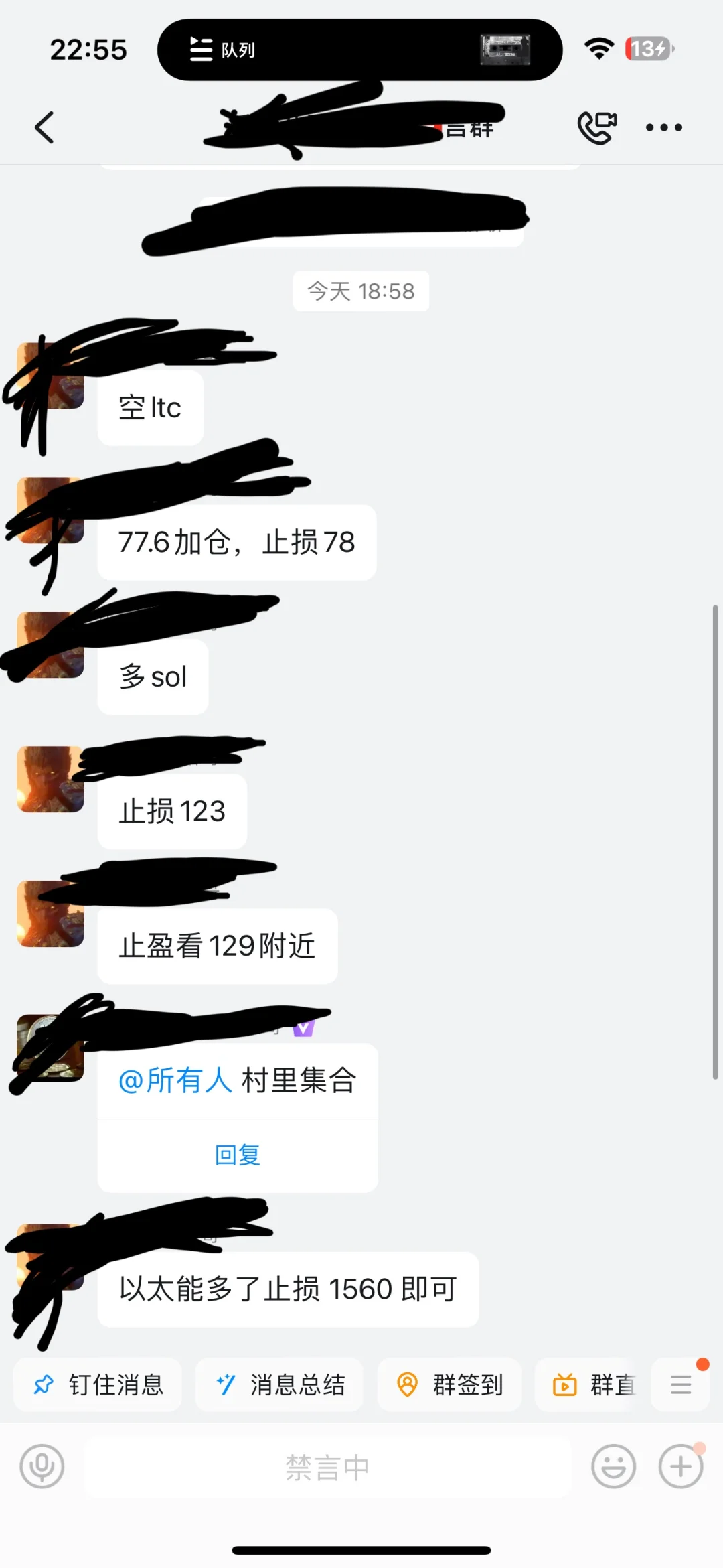 被朋友拉去一个社区群跟单，感觉还不错