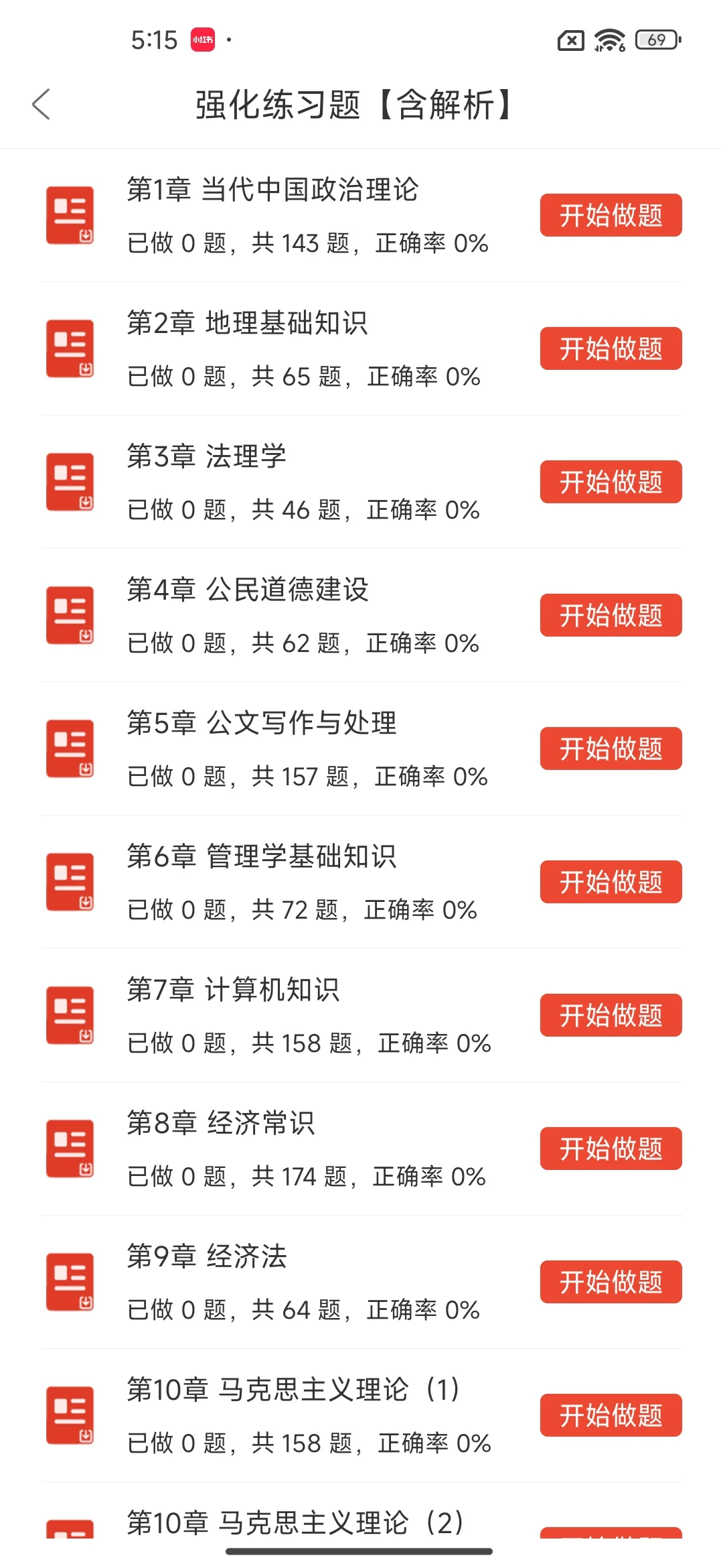 安庆怀宁县事业单位招聘,风向已经很明显了