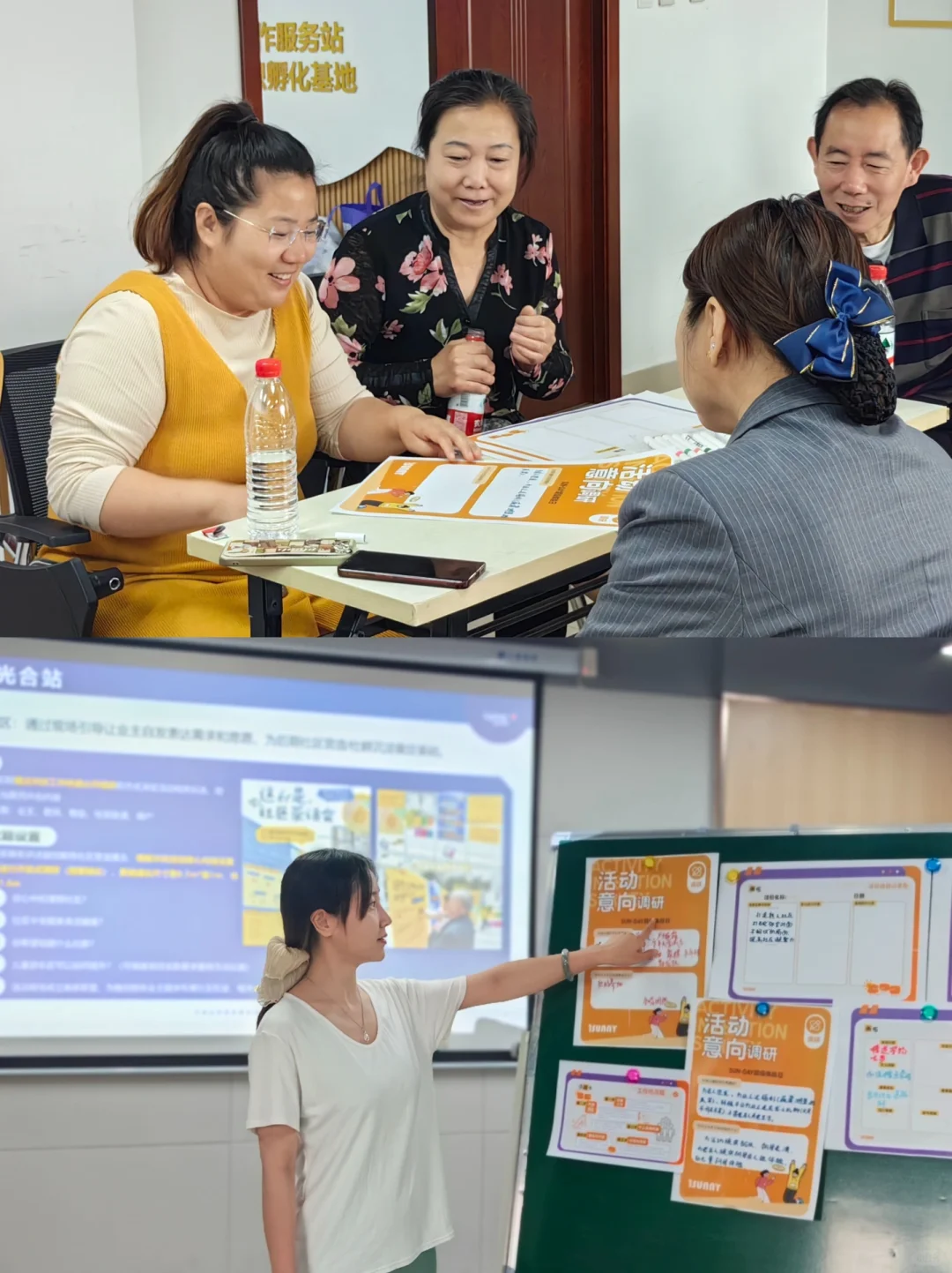 社区共创者召集❗️❗️你让社造更有意思❗️