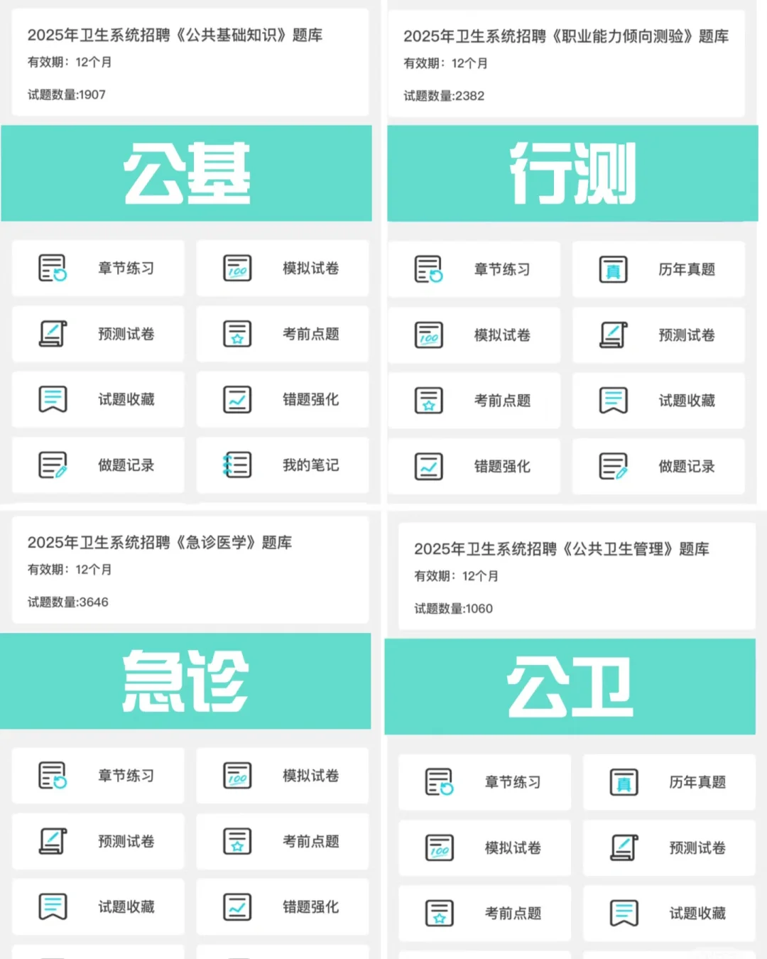 海南省第二人民医院招聘?来一个帮一个
