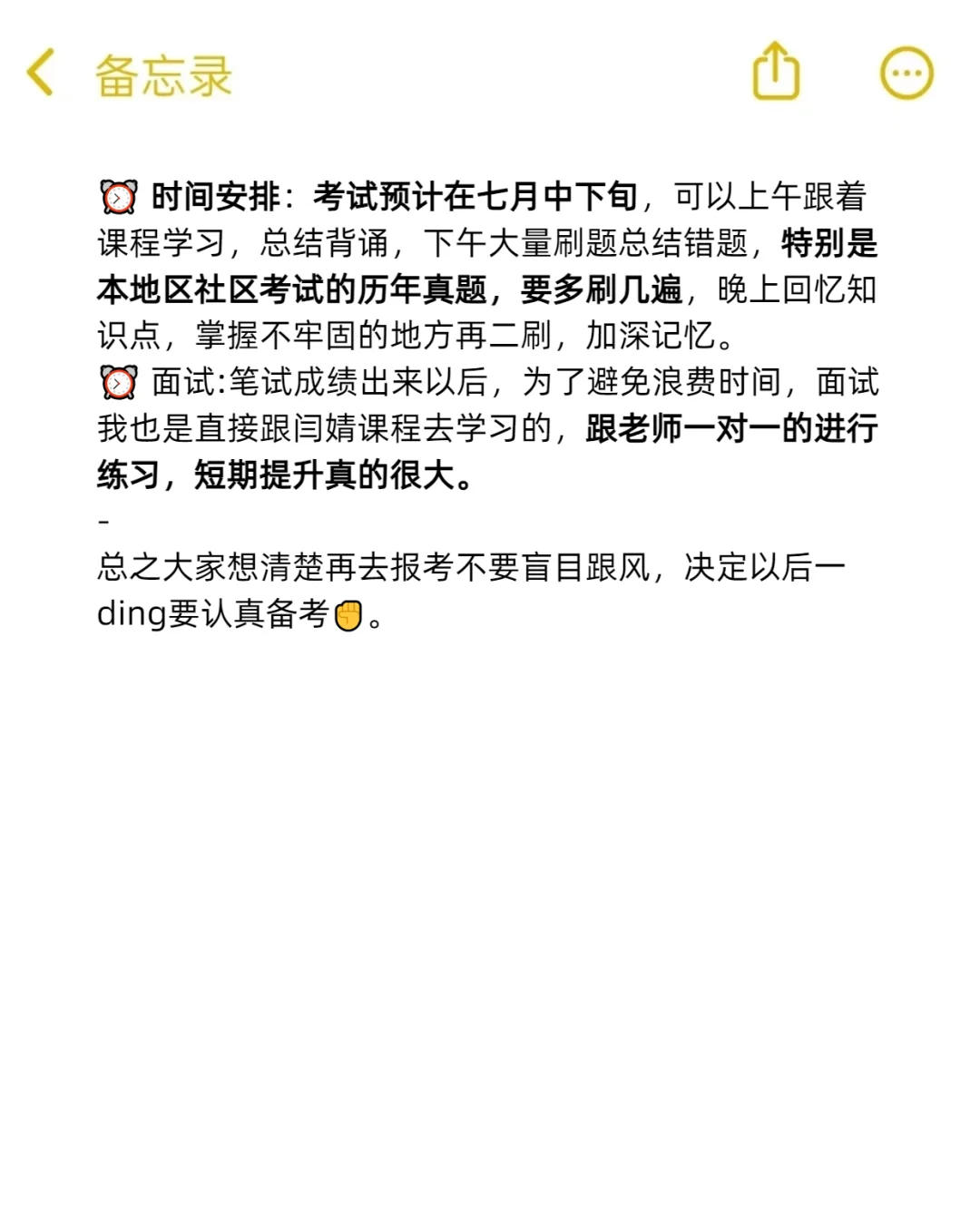 内蒙古磴口县的姐妹，请把握住这次社区招聘