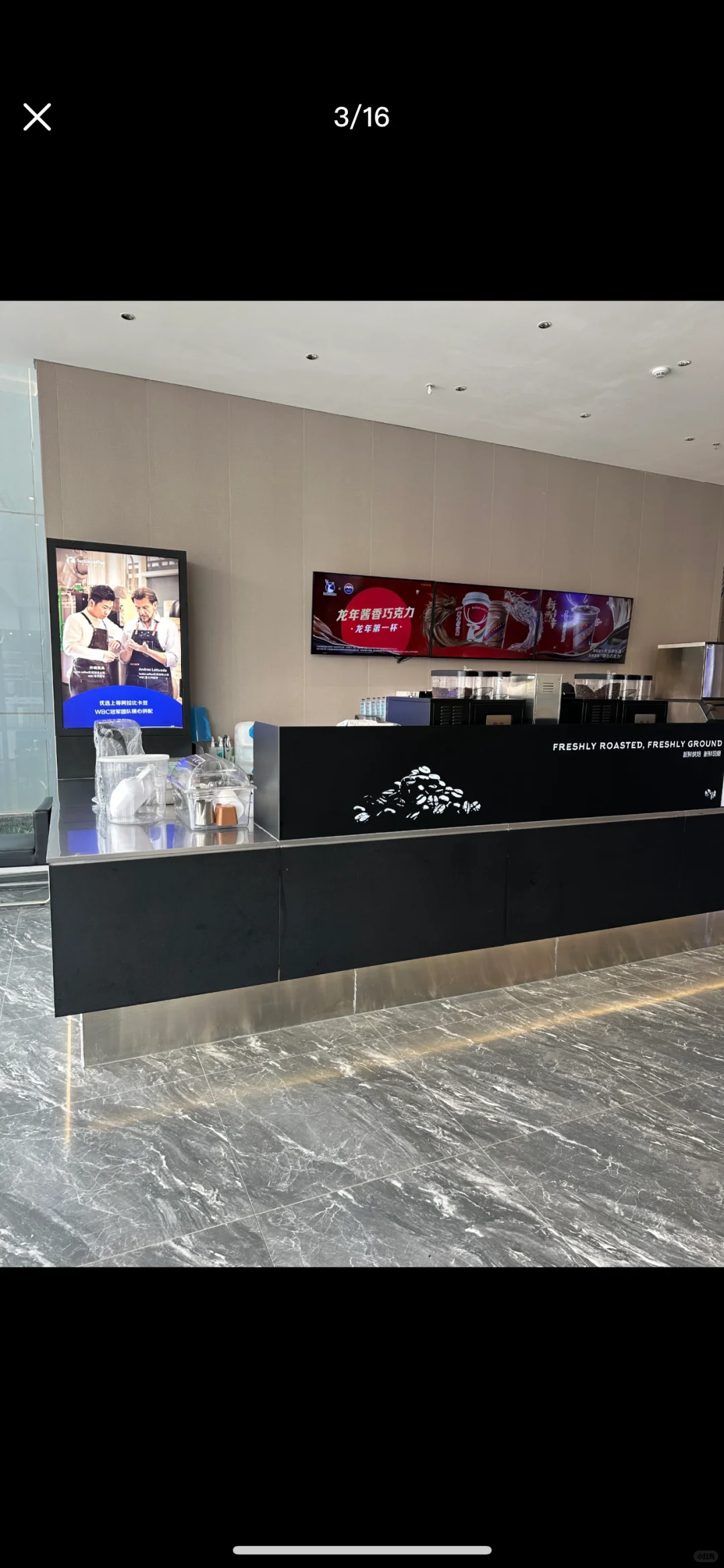 【瑞幸咖啡】门店招募兼职伙伴