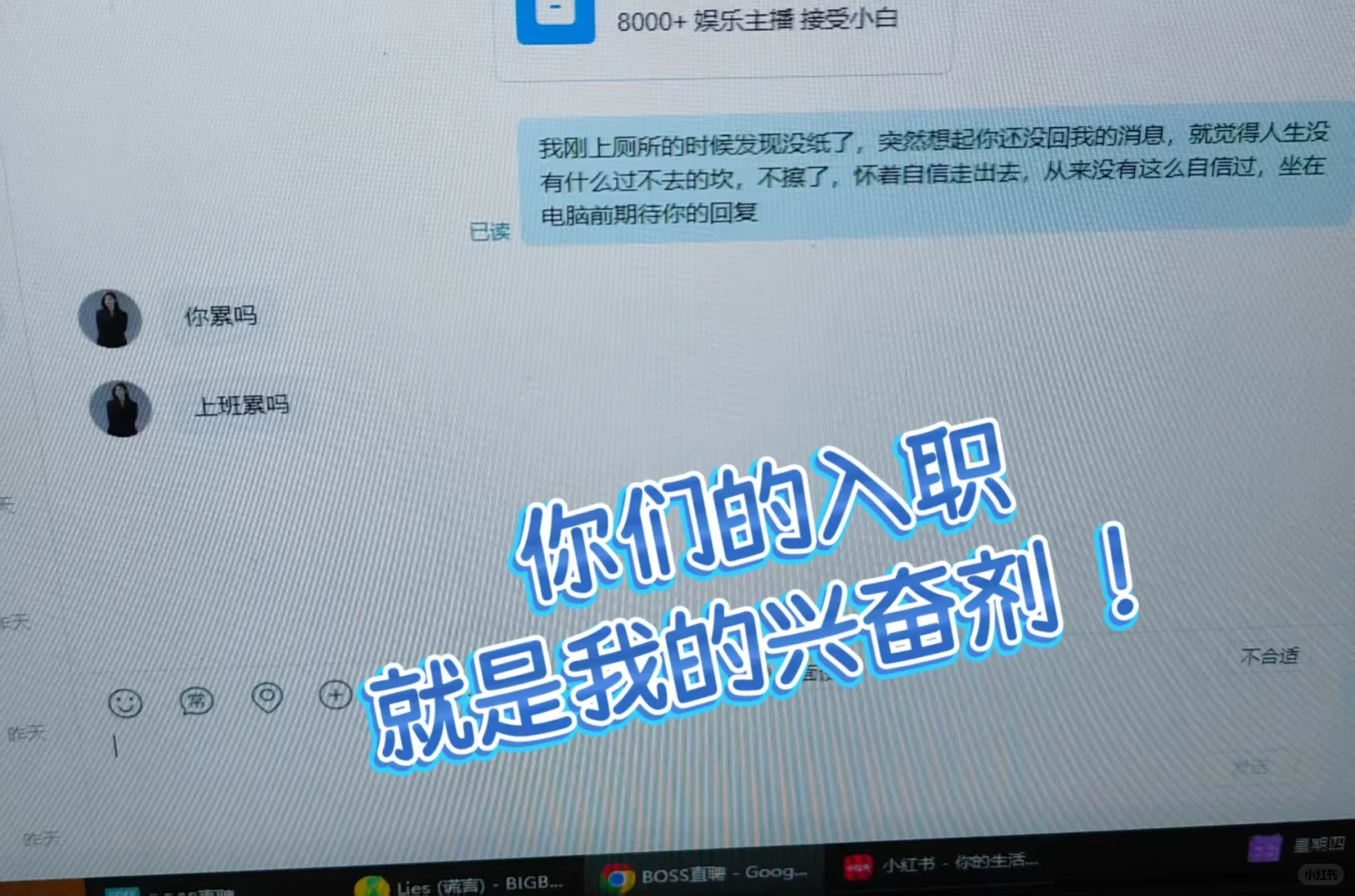 人事 ?都不