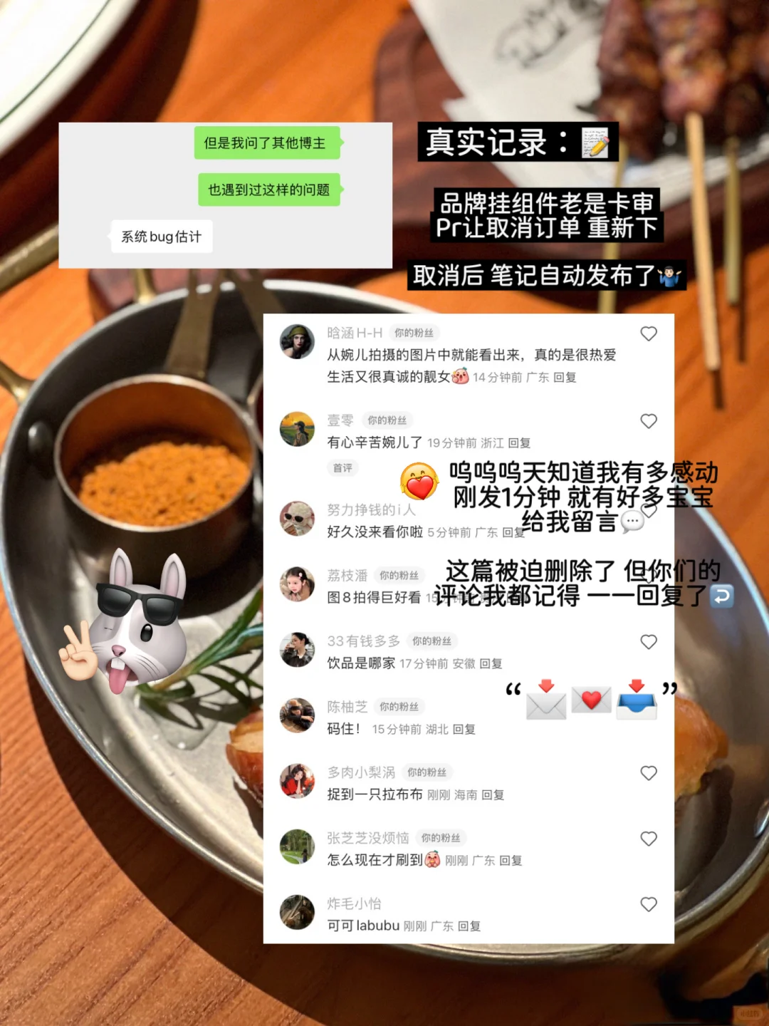 95后月薪2.5w｜我踩过的?坑 你们别再跳啦❗️
