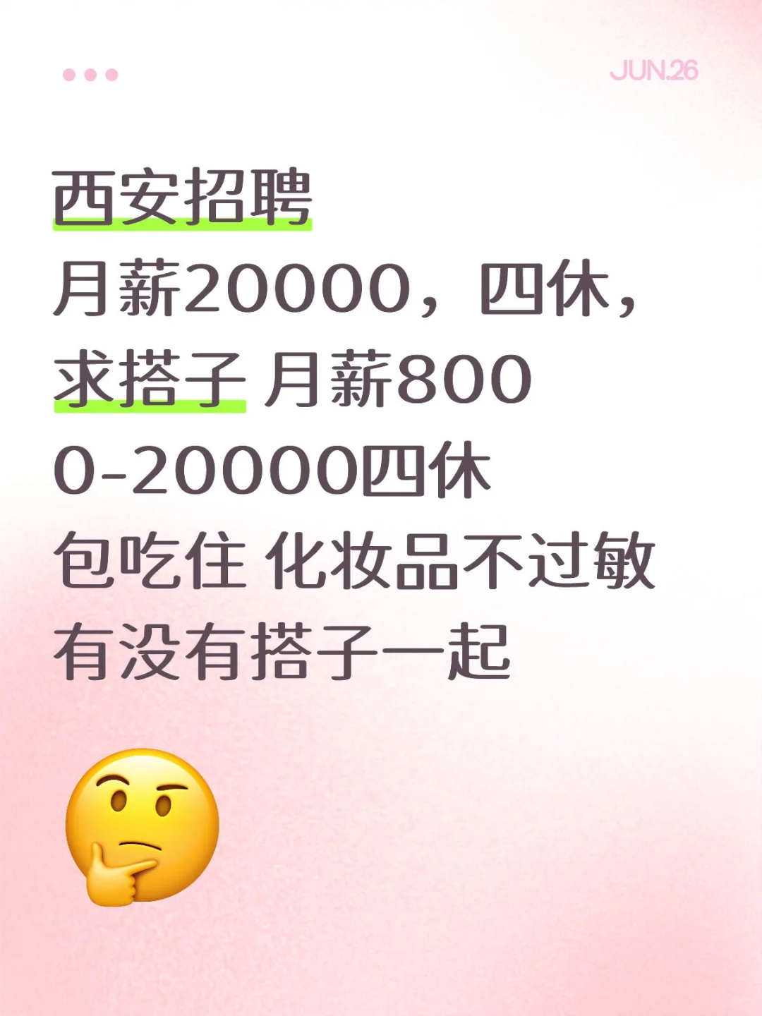 欢迎新朋友加入