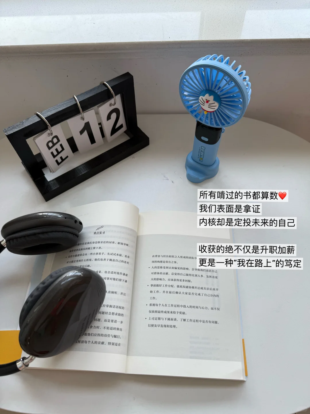 体制内已考完四类有用的证✌️ 花呗都提额了
