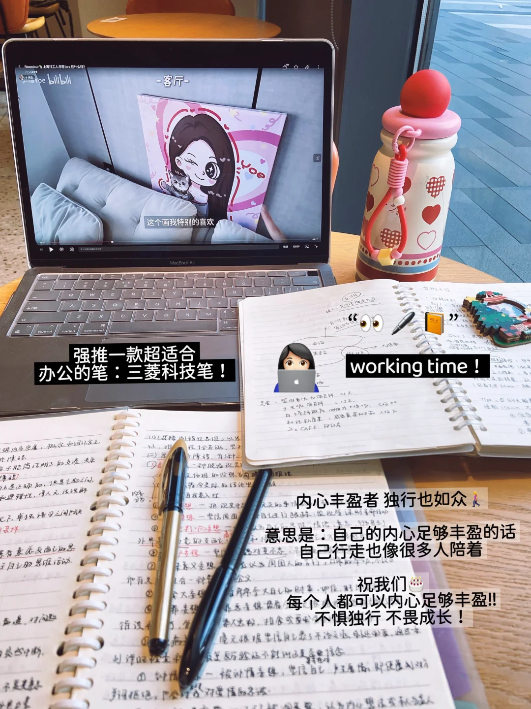 95后月薪2.5w｜我踩过的?坑 你们别再跳啦❗️