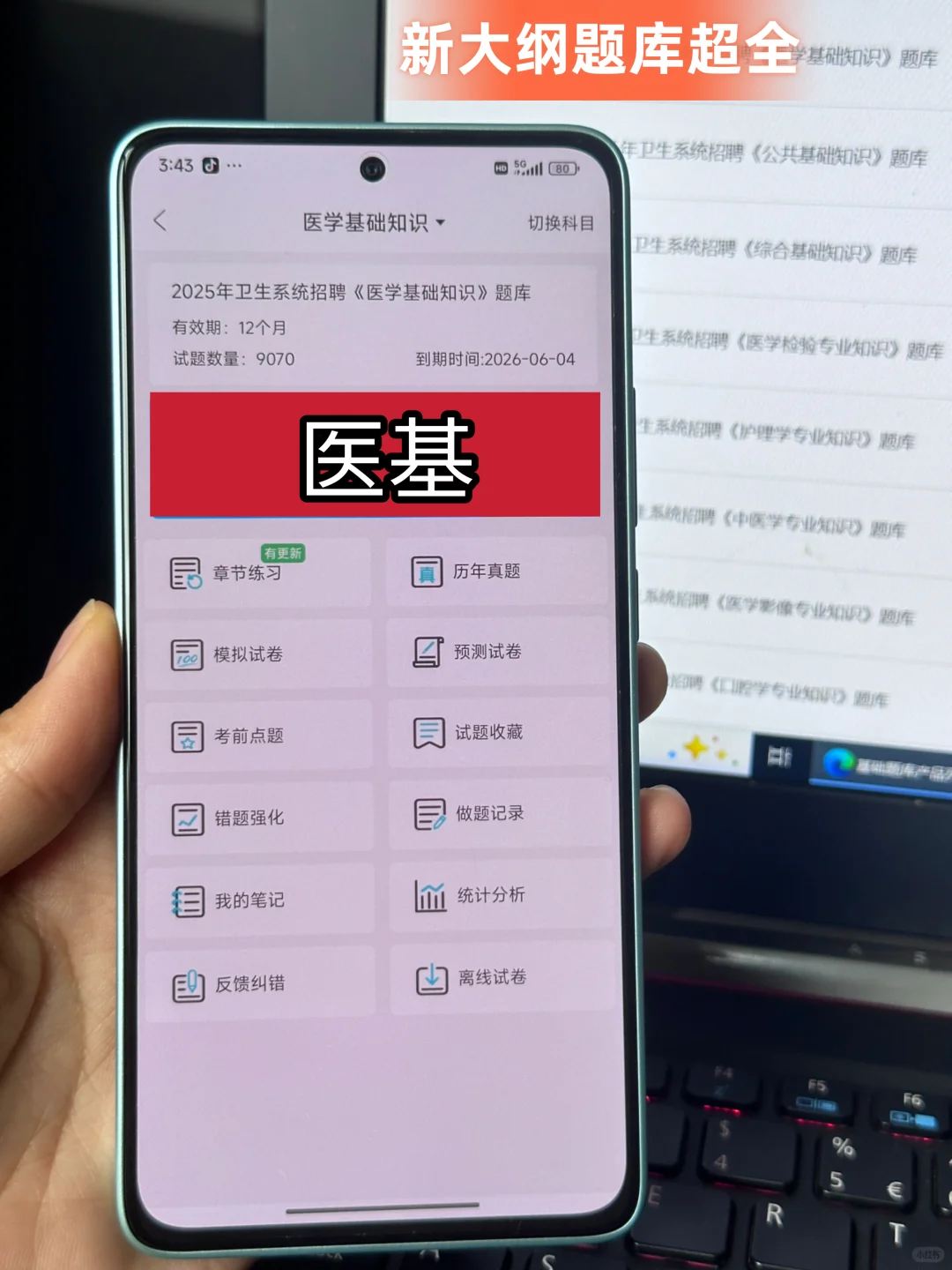 香洲区人民医院医疗集团招聘，来一个帮一个