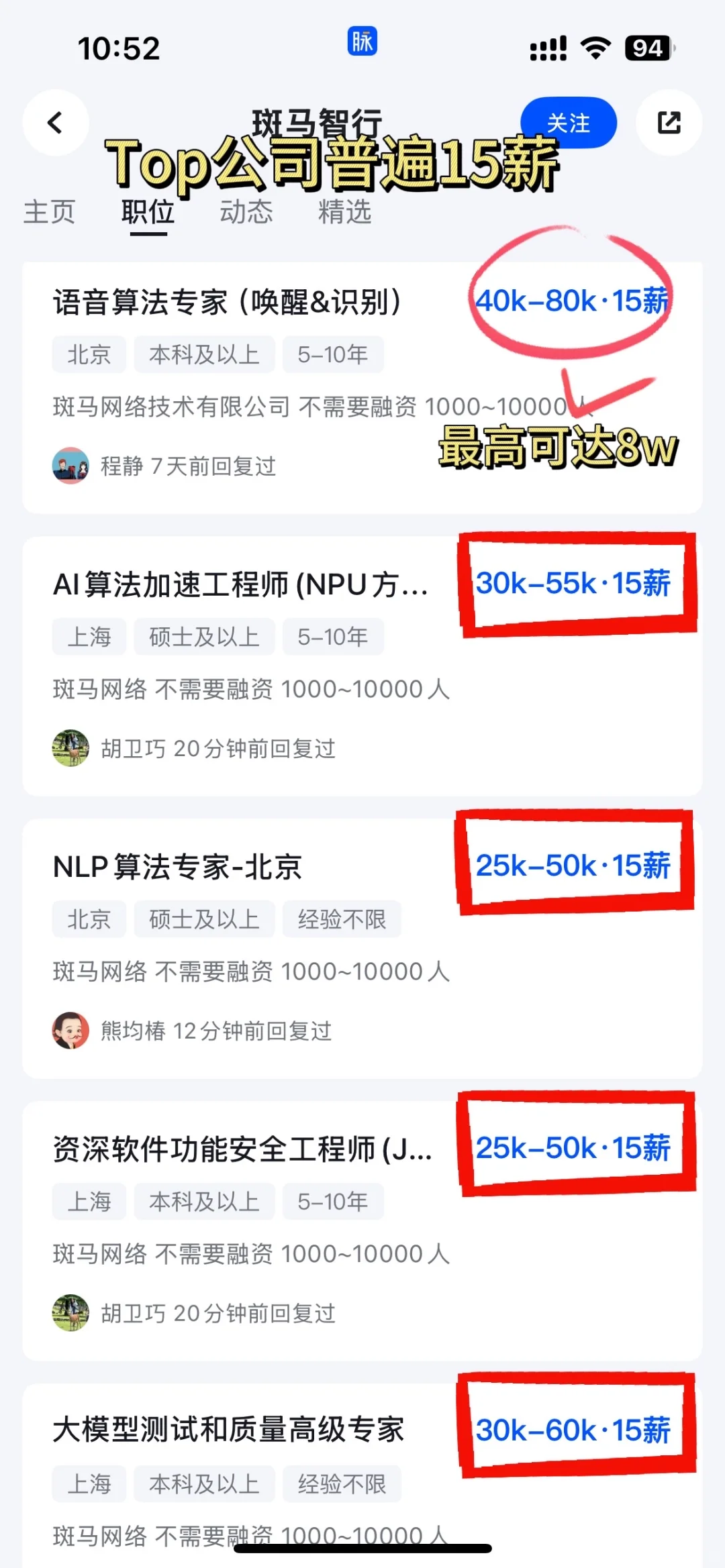 别挤互联网了，这才是离钱近的风口行业