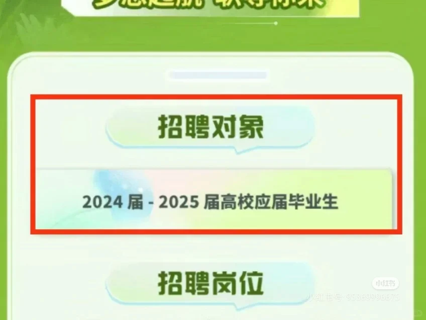 尽可能把这些国企都投了?
