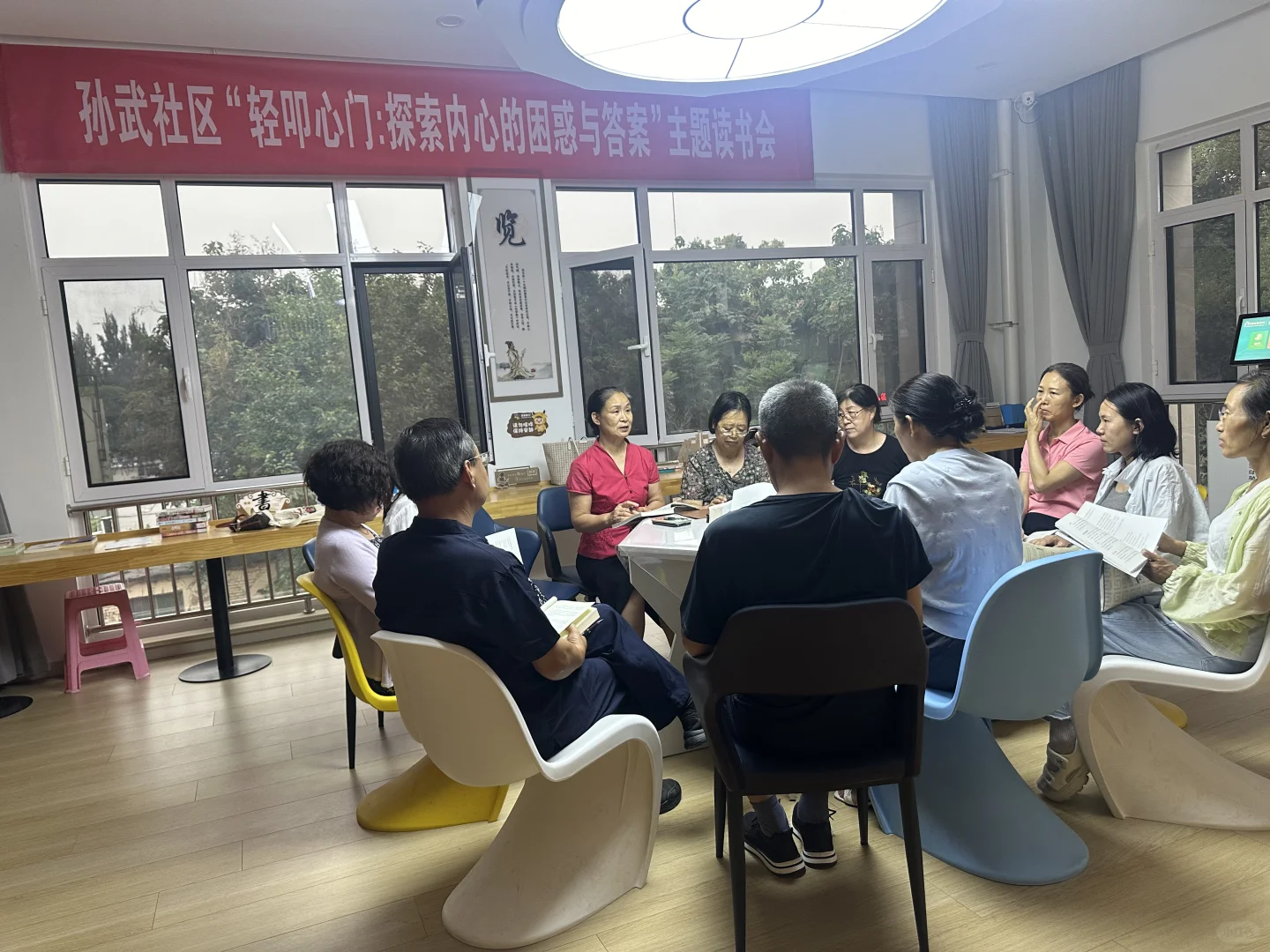 孙武社区“轻叩心门探索内心的困惑与答案”