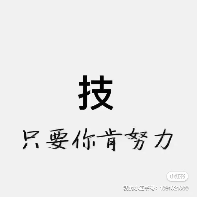 招聘采耳师