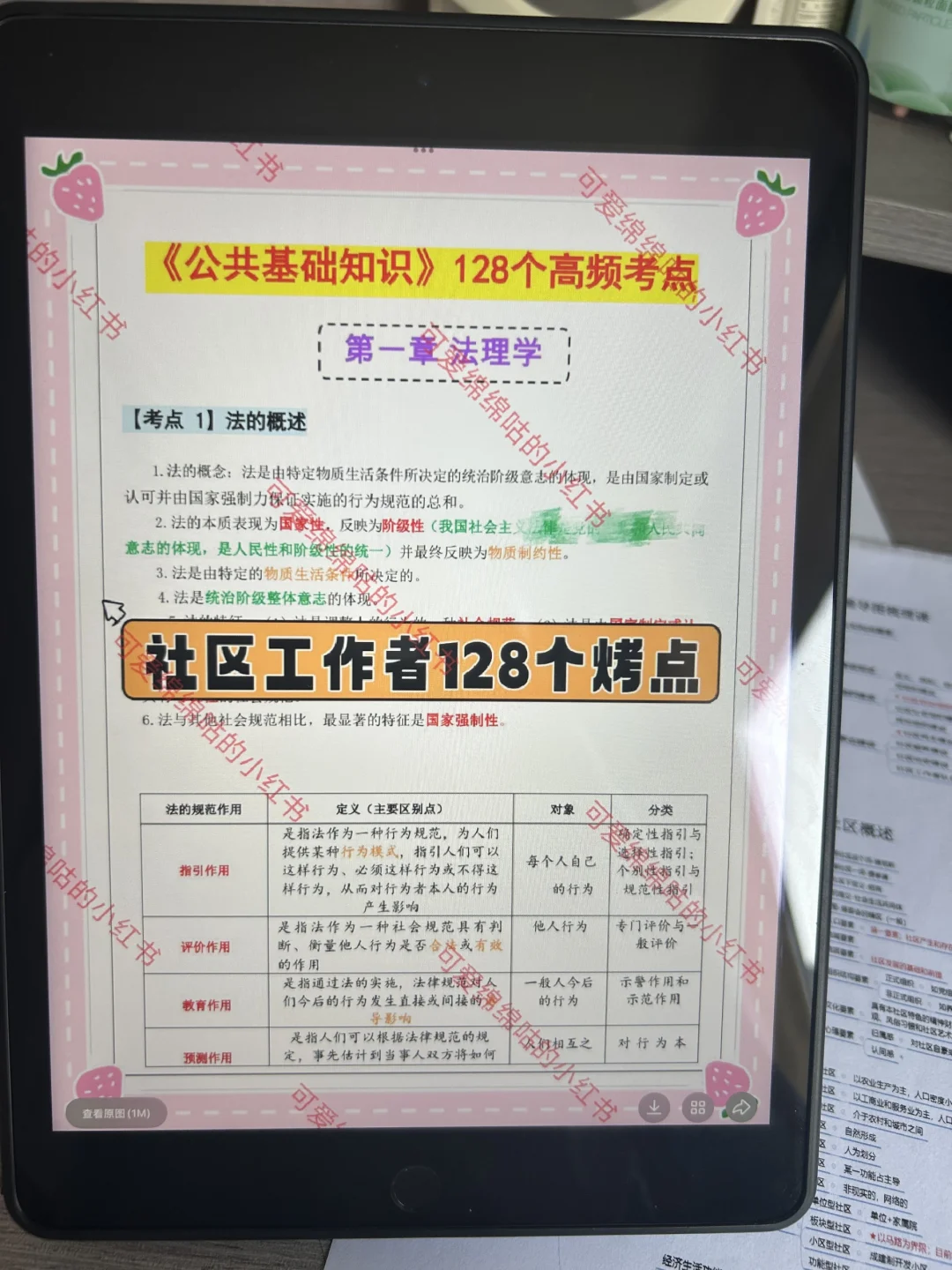 呼和浩特赛罕区社区网格员，这次拿捏住了