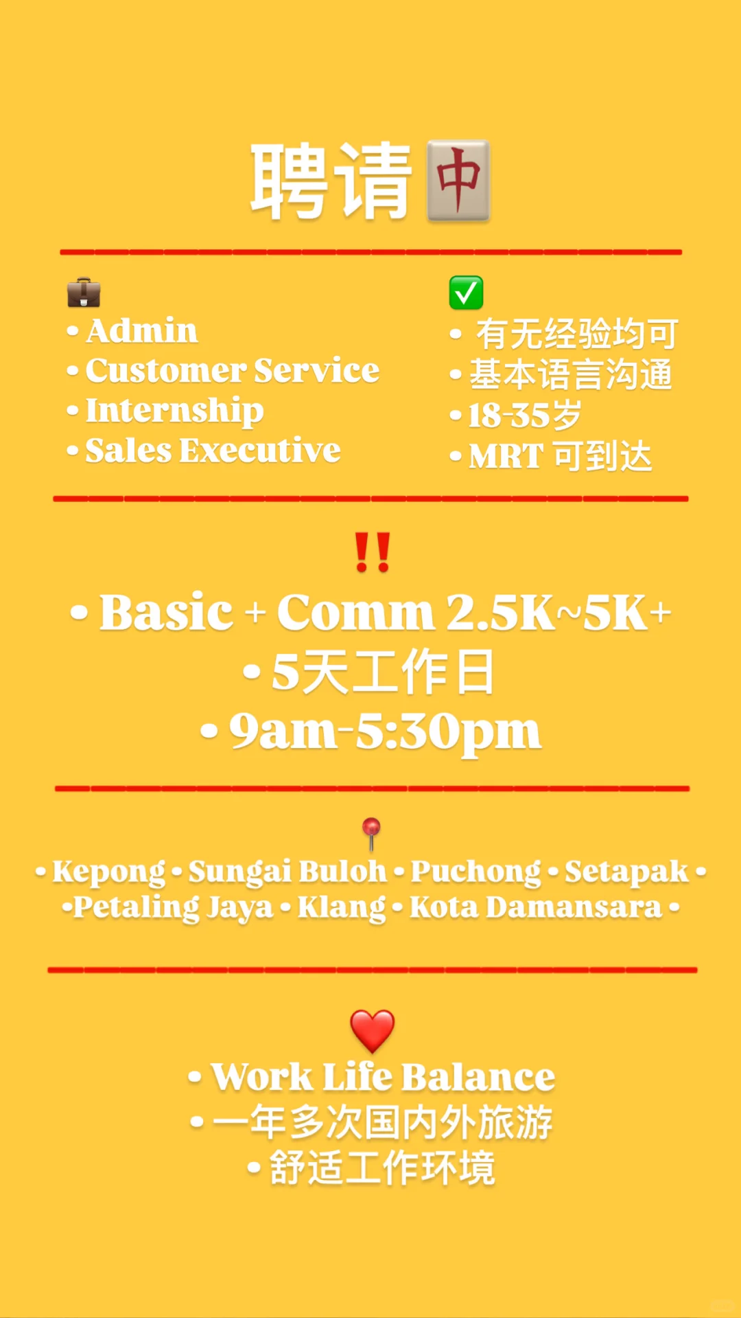 Mao 请 People!!! KL??????