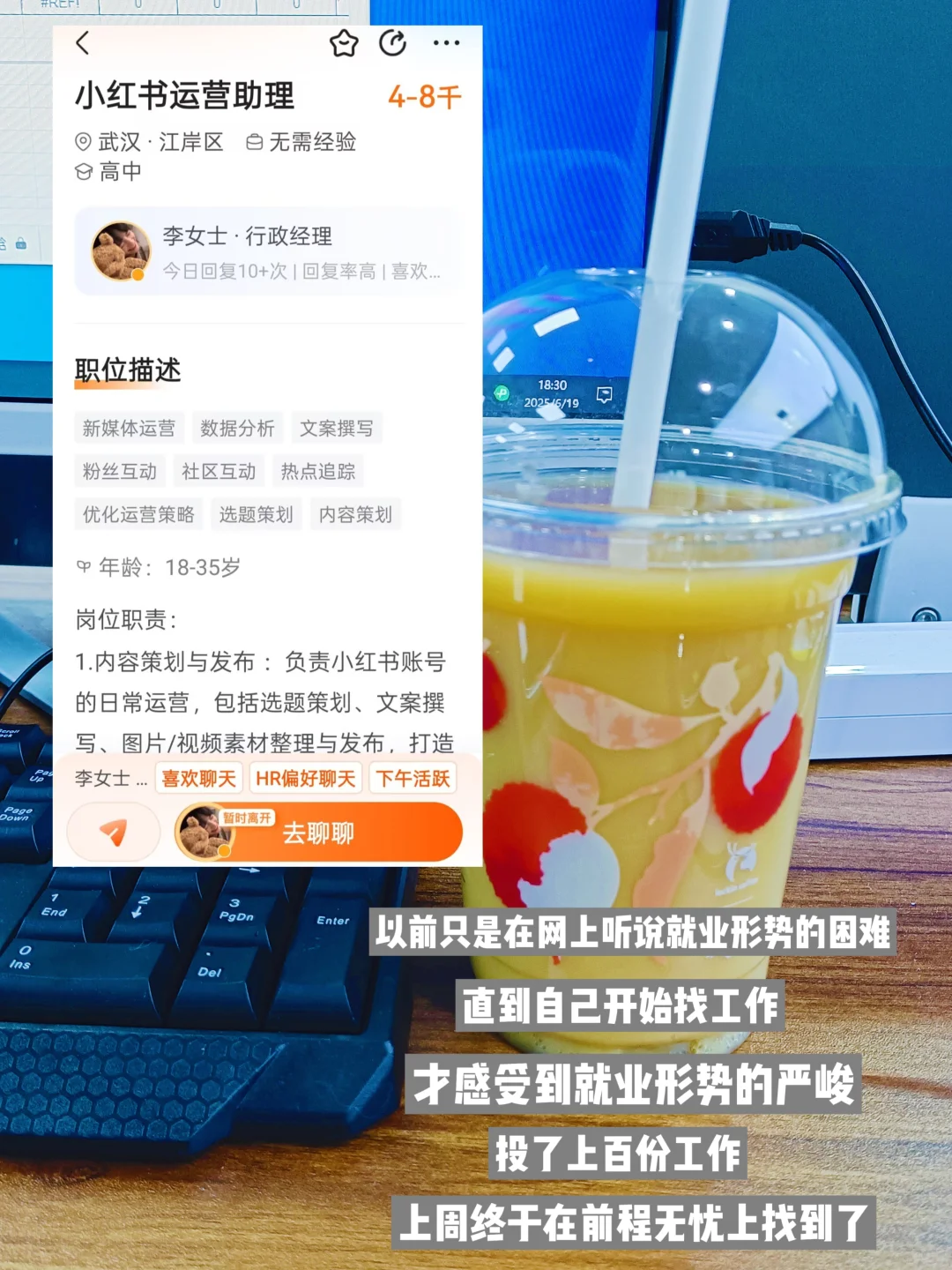 2025应届毕业生丨愿你前程无忧，未来可期