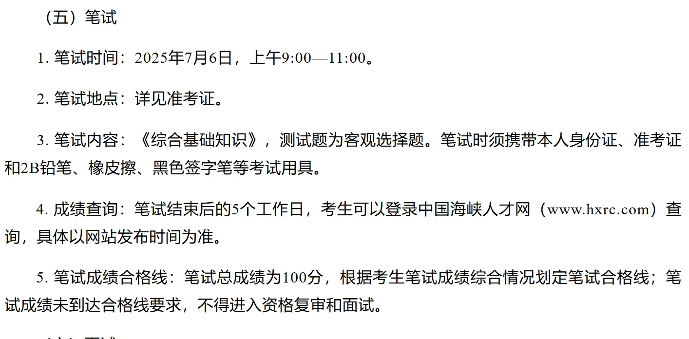 南平社区工作者
