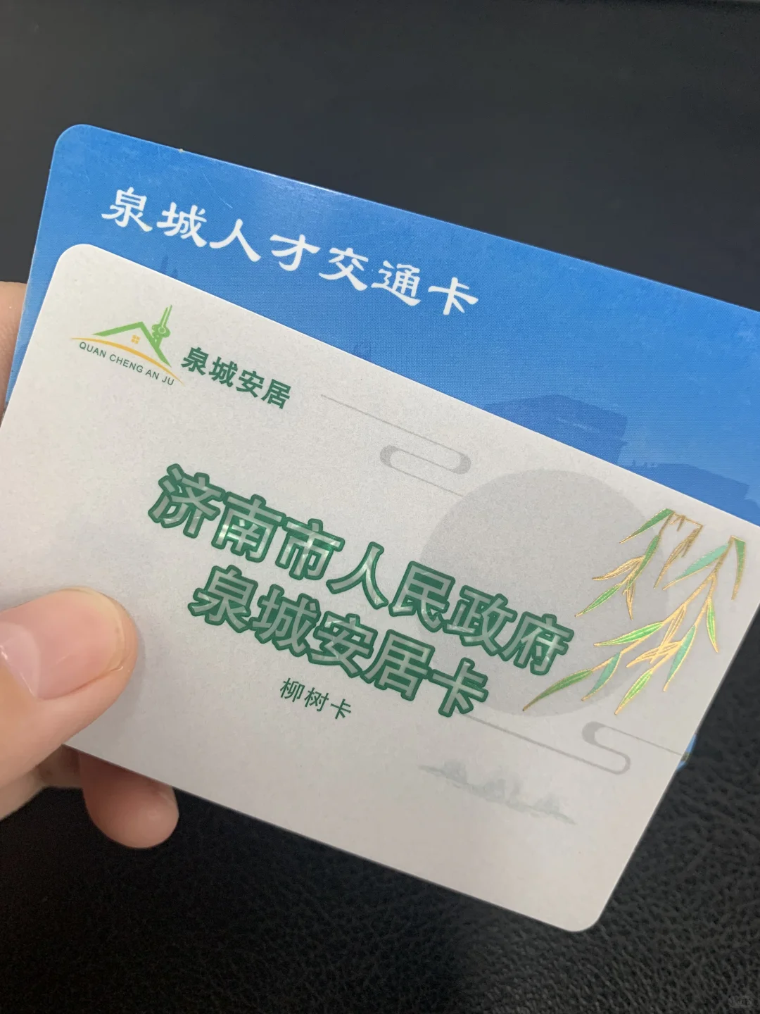 ?济南打工人狂喜！打工人必备两件套太香啦