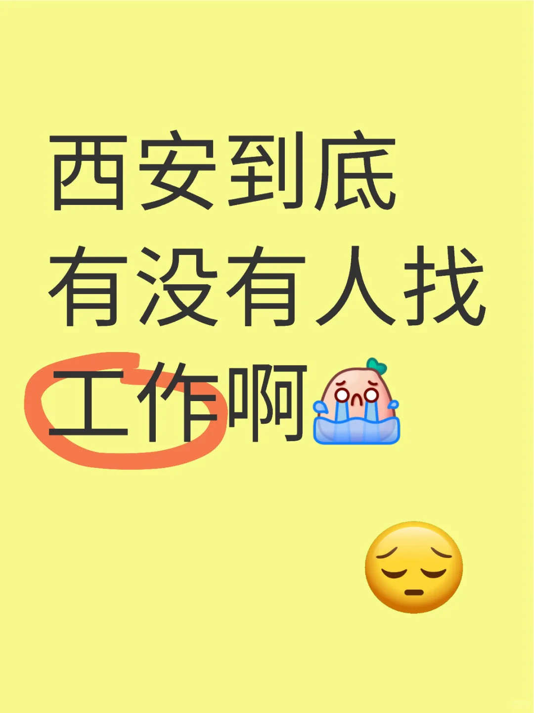 商场前台，月休10天， 入职五险一金